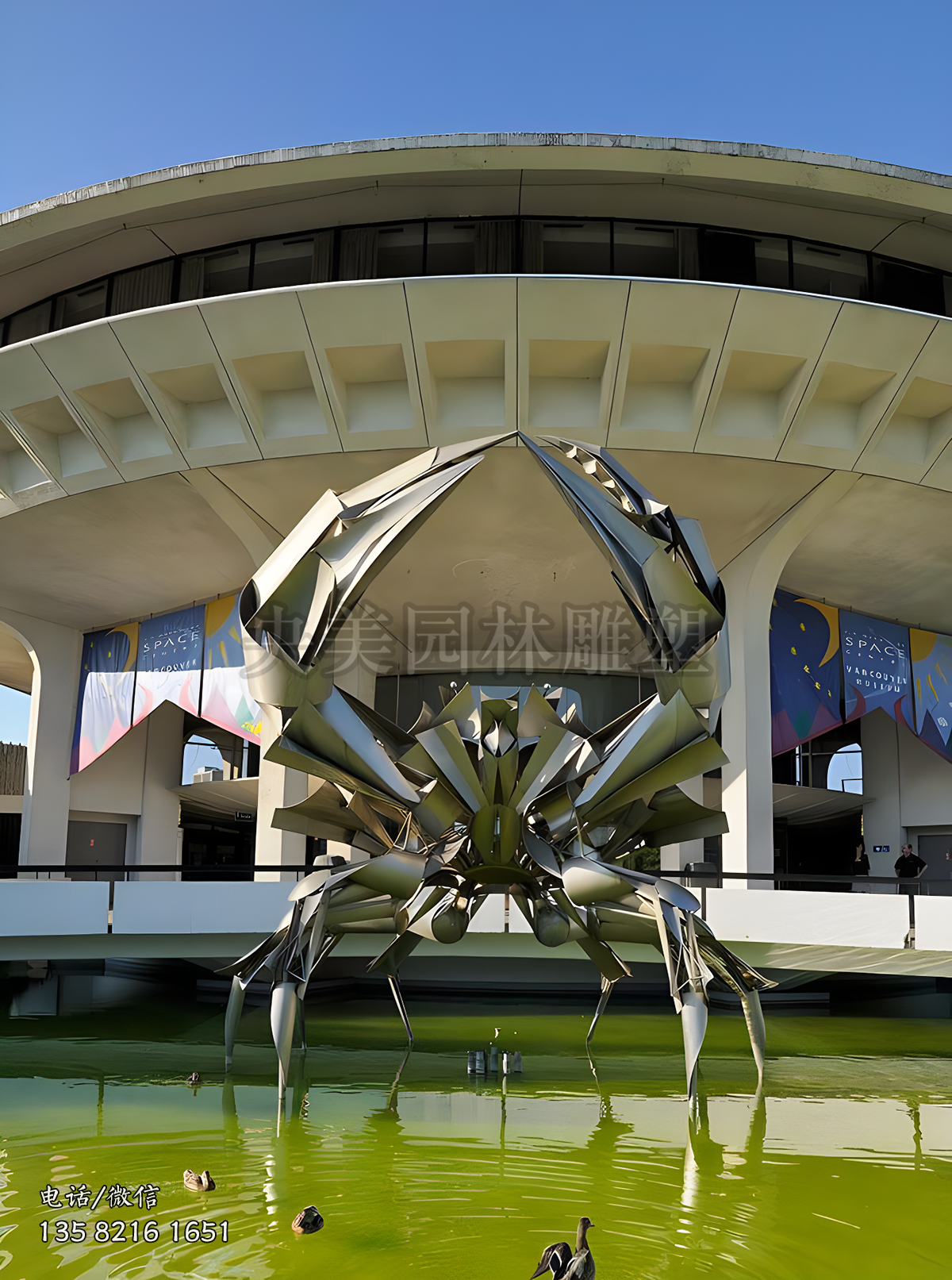 不銹鋼機械螃蟹造型雕塑