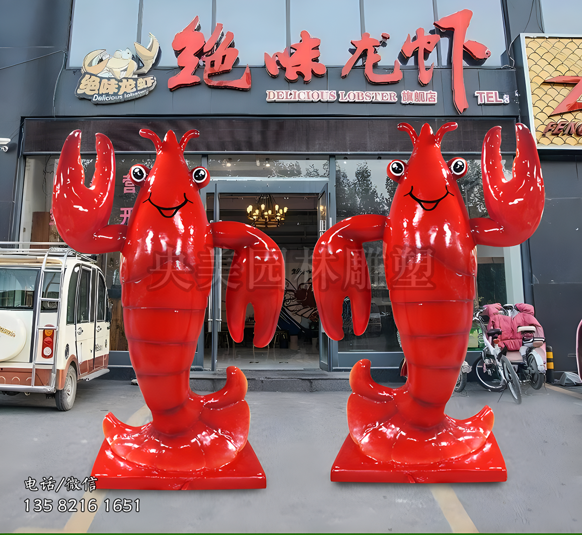 迎賓龍蝦雕塑擺件