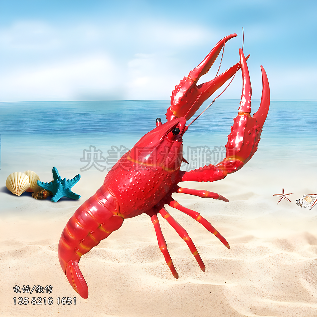 玻璃鋼仿真龍蝦雕塑