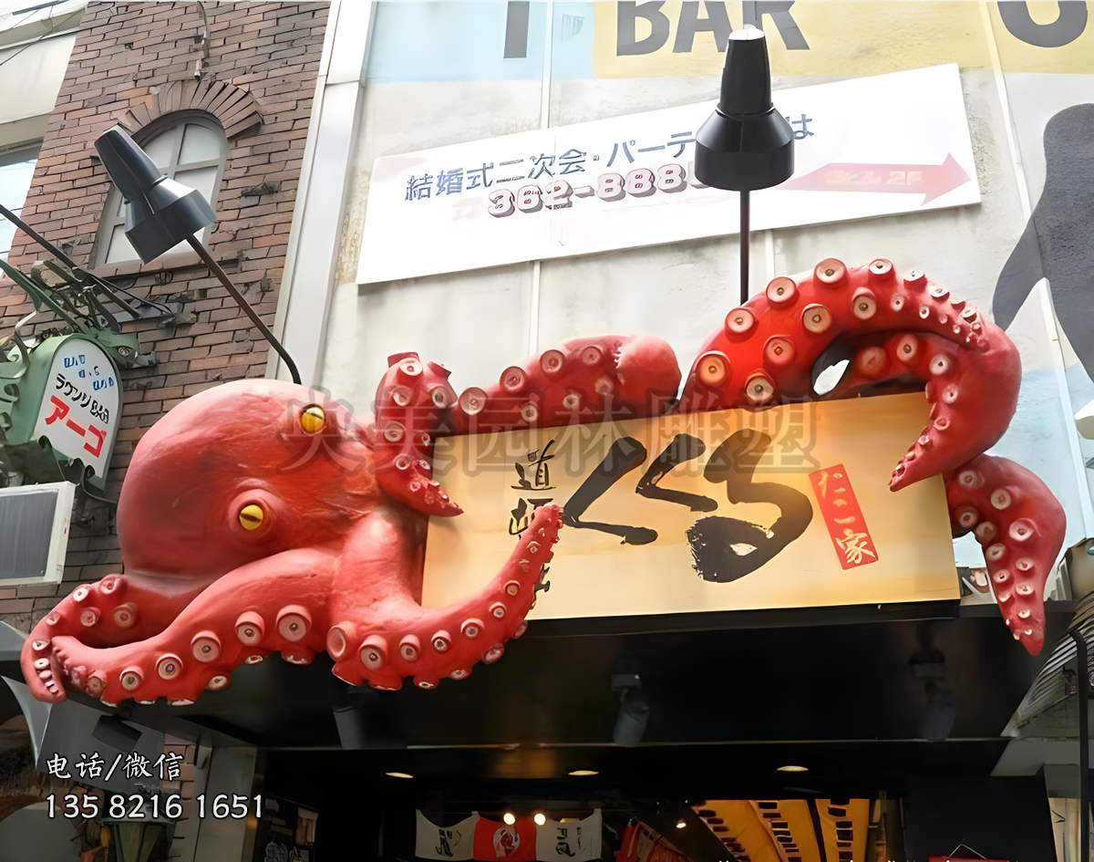 玻璃鋼門(mén)頭裝飾章魚(yú)雕塑