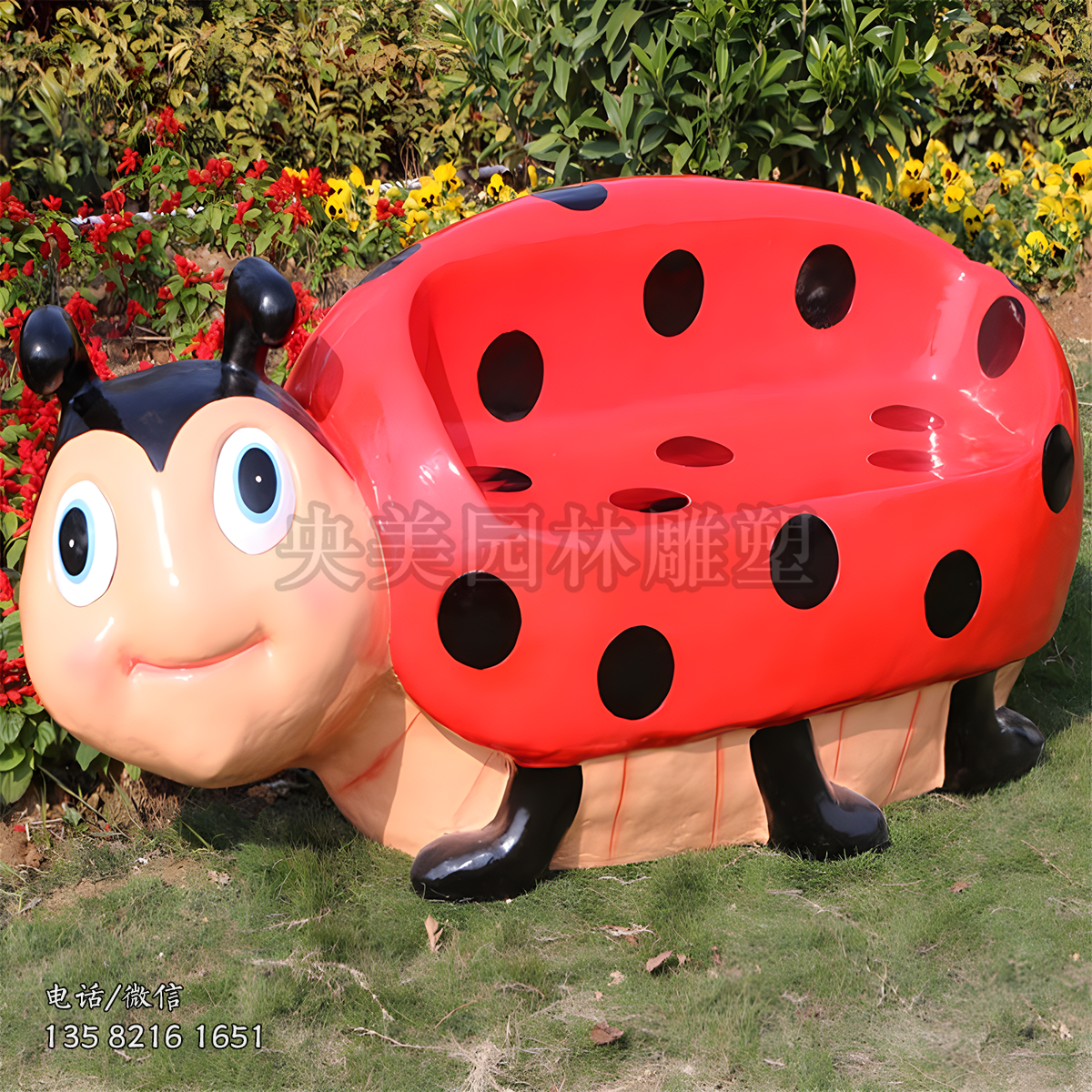 卡通七星瓢蟲造型玻璃鋼座椅