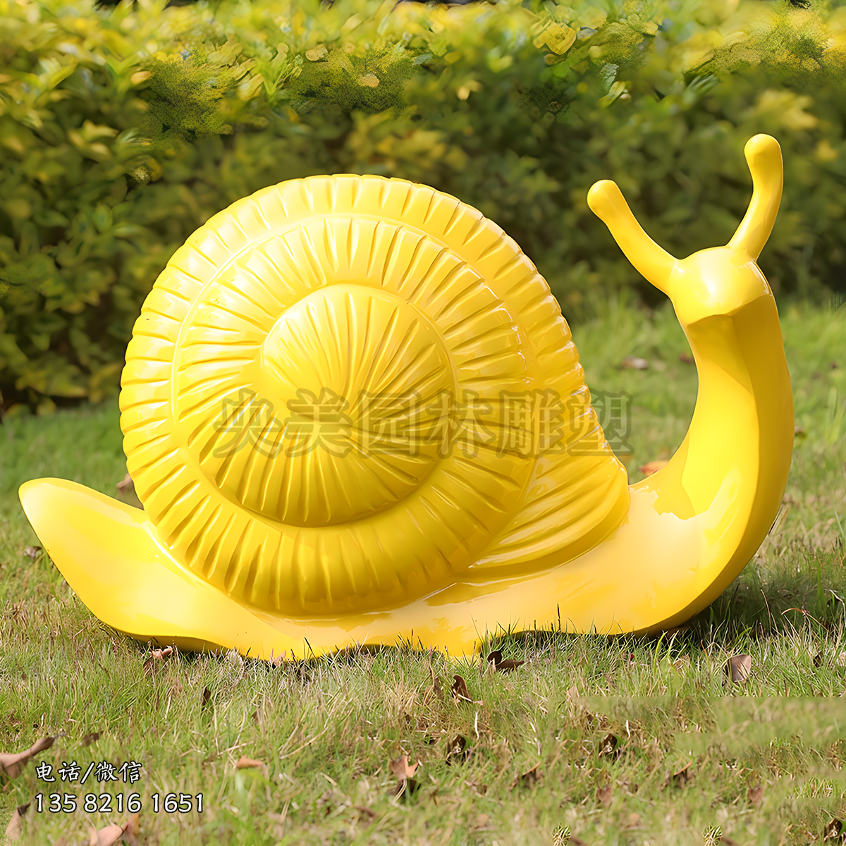 黃色玻璃鋼抽象蝸牛雕塑