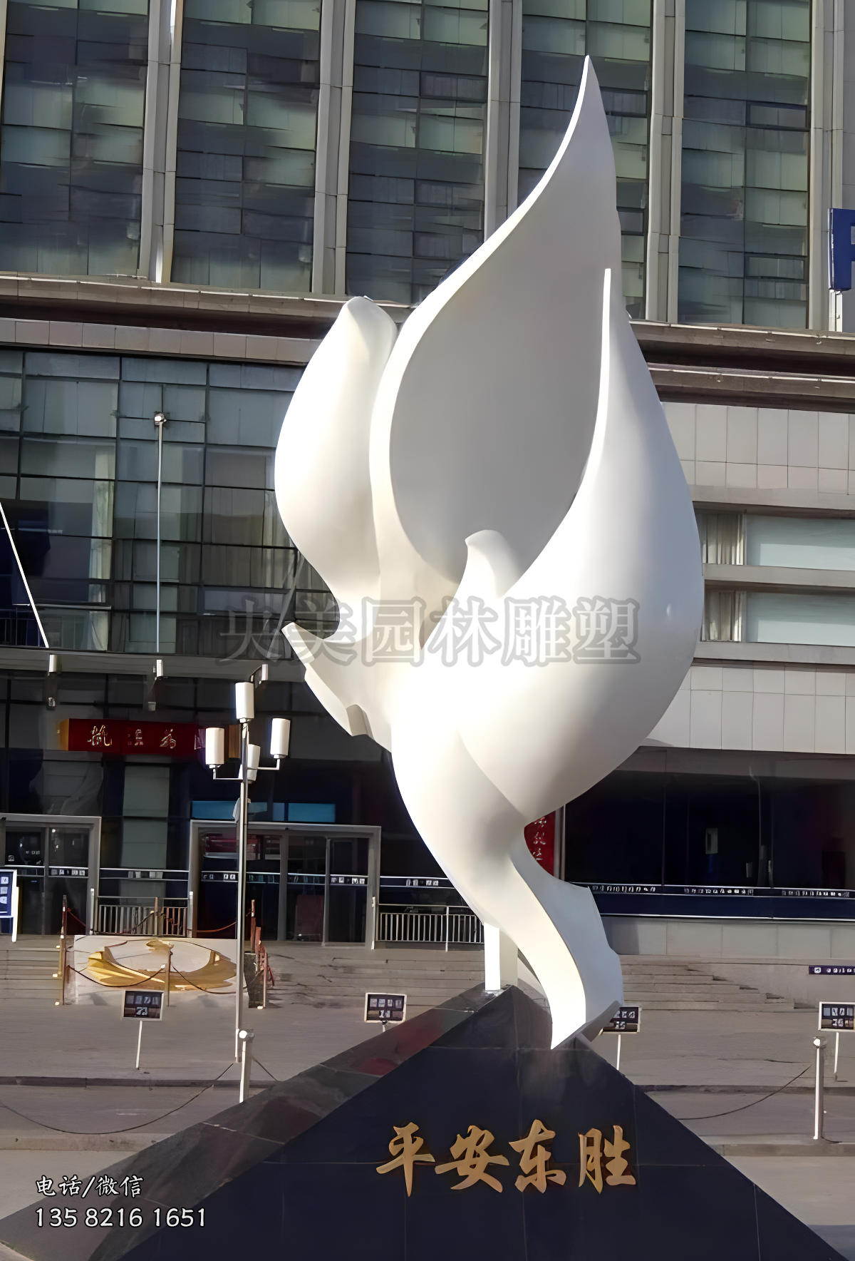 抽象不銹鋼和平鴿雕塑