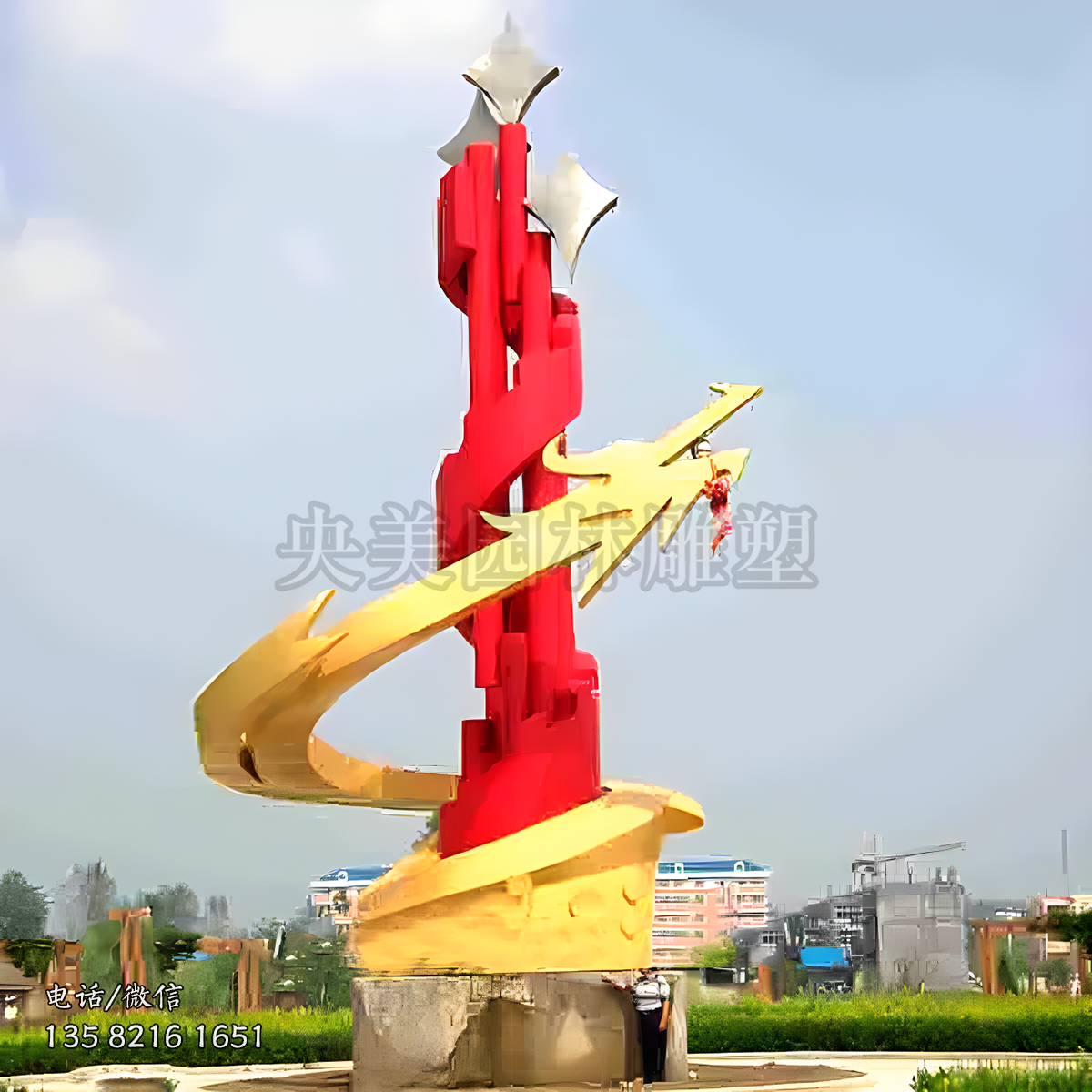 蒸蒸日上不銹鋼龍型景觀雕塑