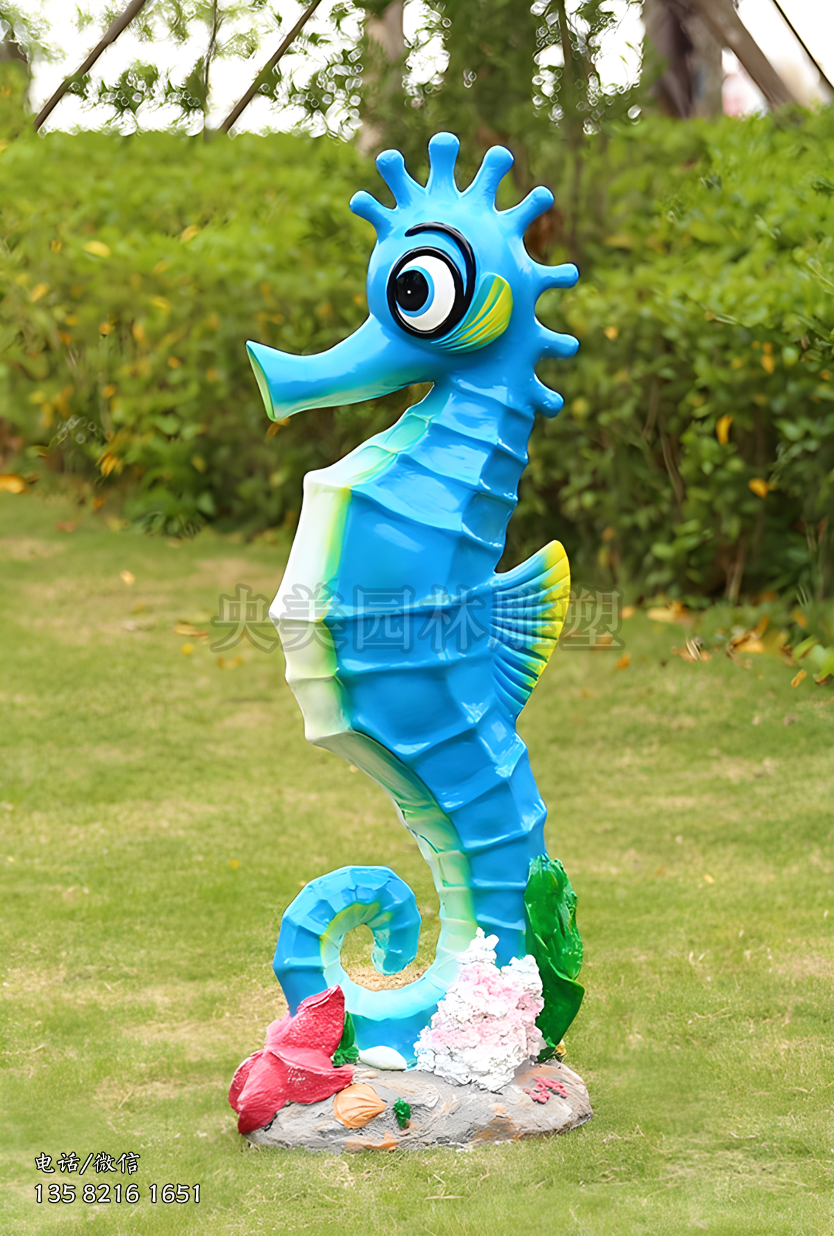 藍(lán)色玻璃鋼卡通海馬雕塑