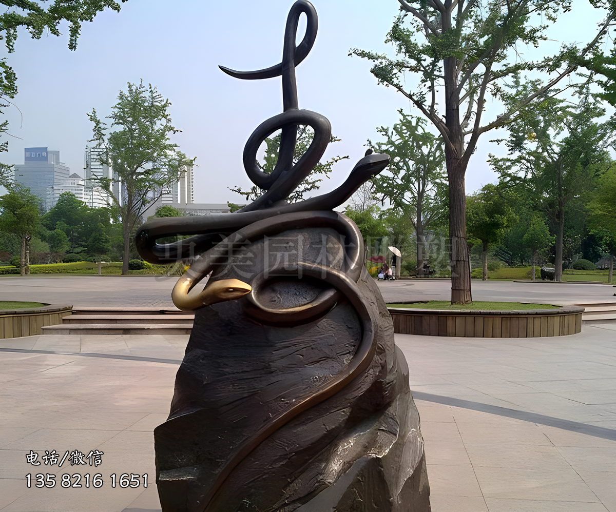 壽字蛇雕塑，鑄銅十二生肖動物雕塑