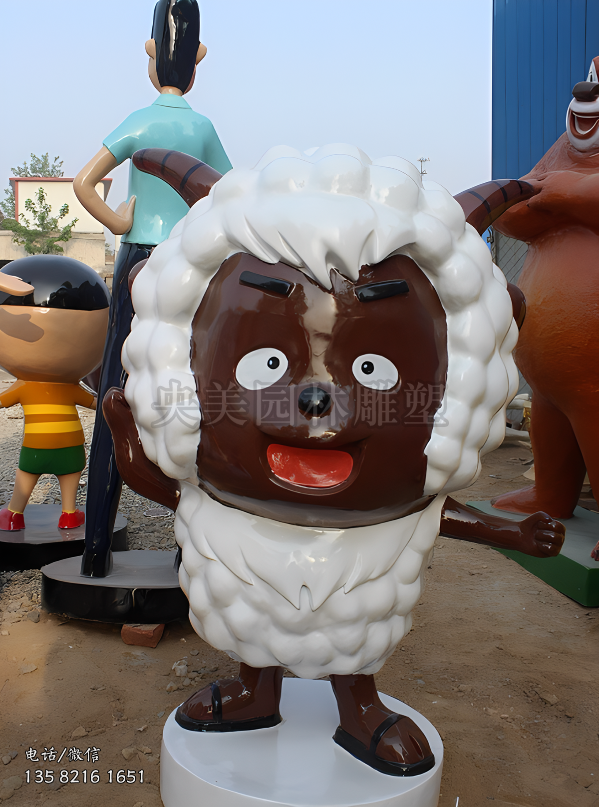 沸羊羊雕塑擺件