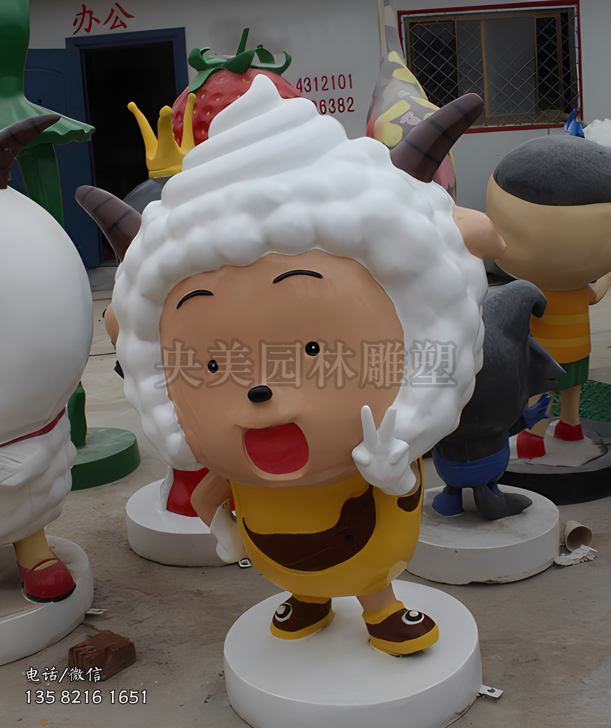 玻璃鋼懶羊羊動漫人物雕塑擺件