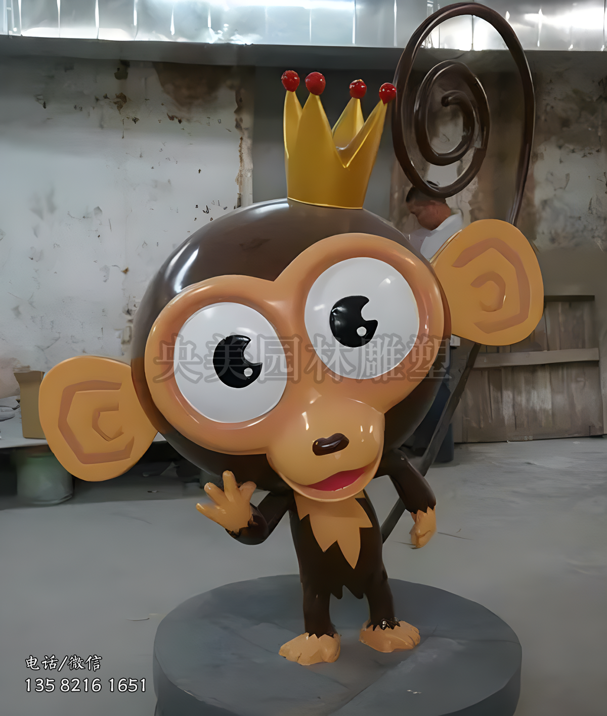 頭戴皇冠的玻璃鋼卡通猴子雕塑