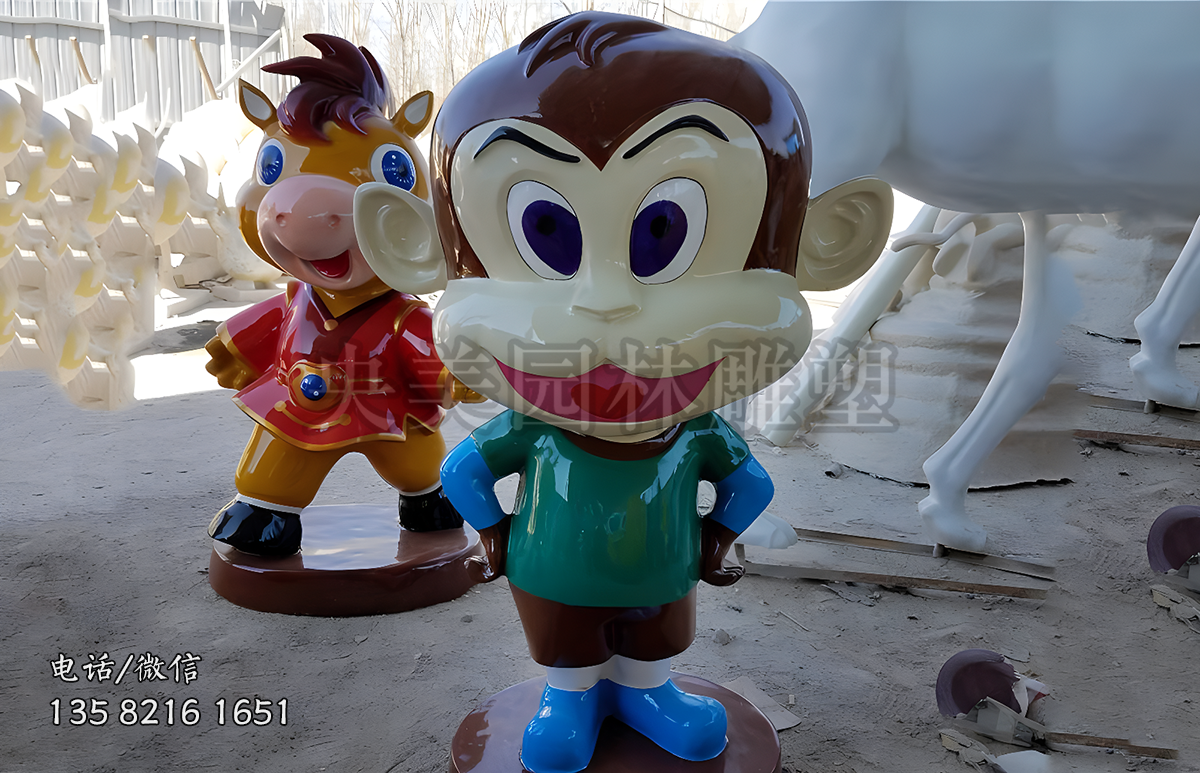 玻璃鋼卡通猴子美陳動物雕塑