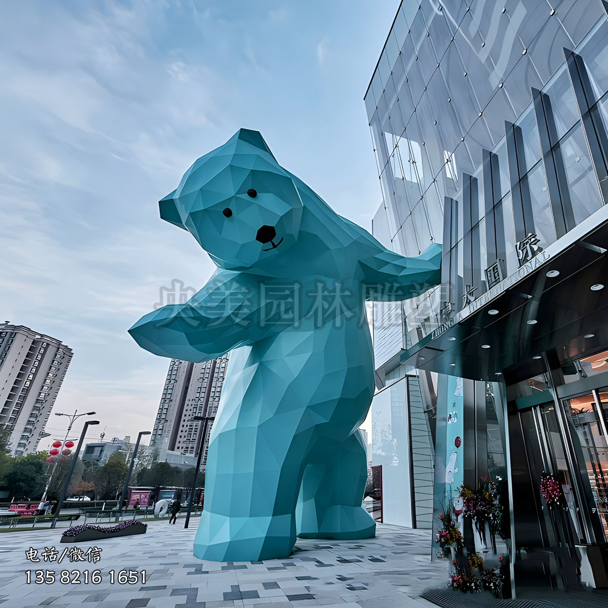 不銹鋼切面熊雕塑