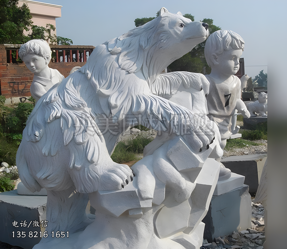 漢白玉北極熊石雕