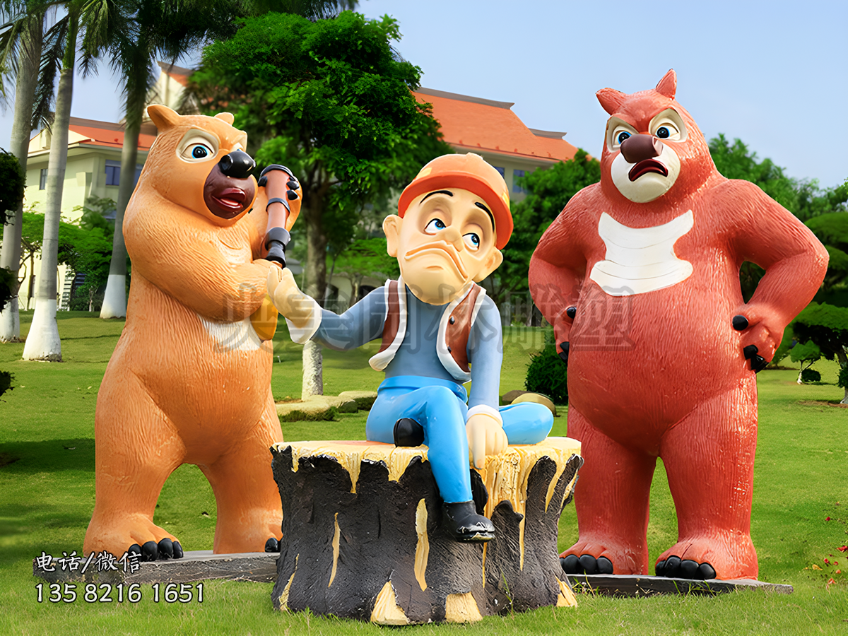 光頭強(qiáng)和熊大熊二雕塑