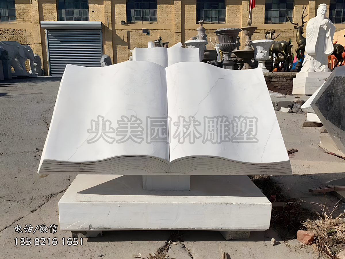 漢白玉大理石石雕書