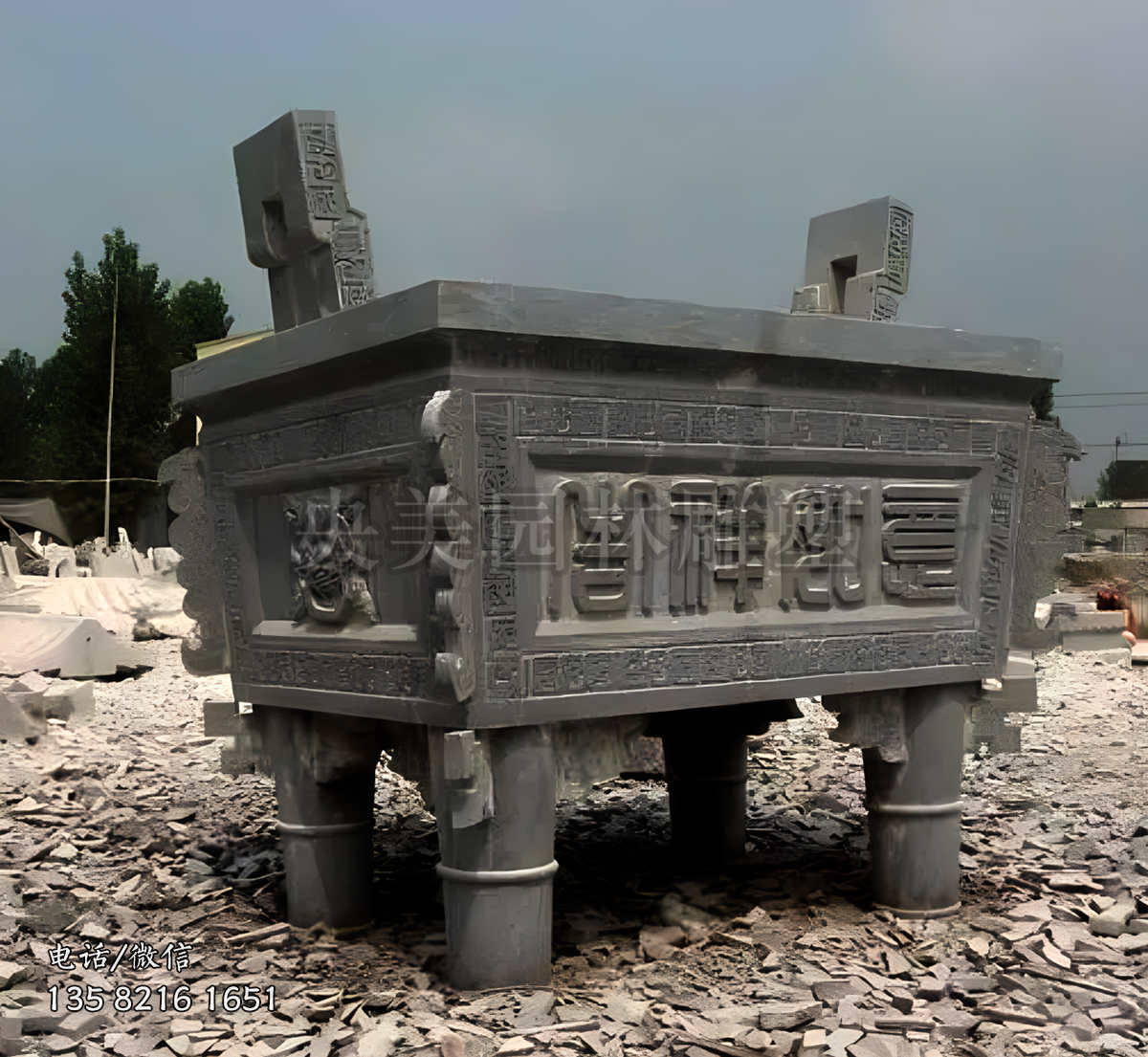 吉祥如意石雕鼎