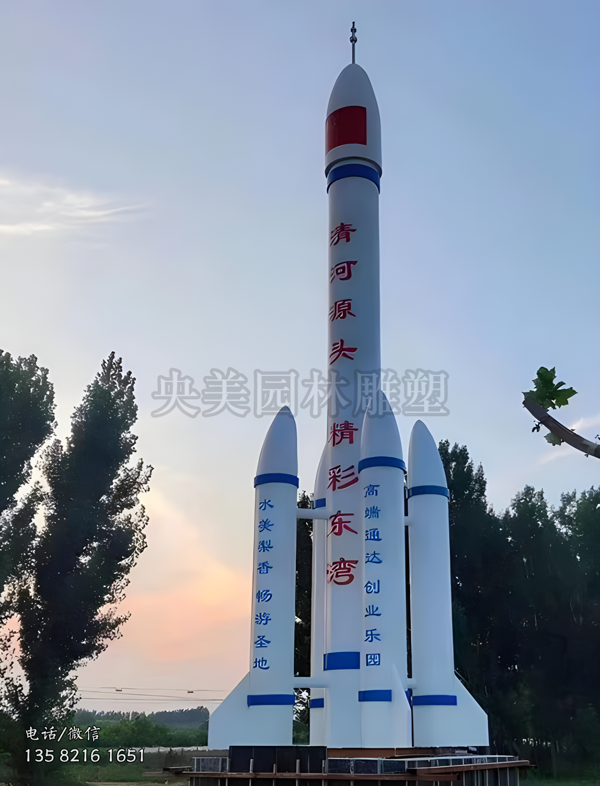 不銹鋼衛(wèi)星造型景觀(guān)雕塑