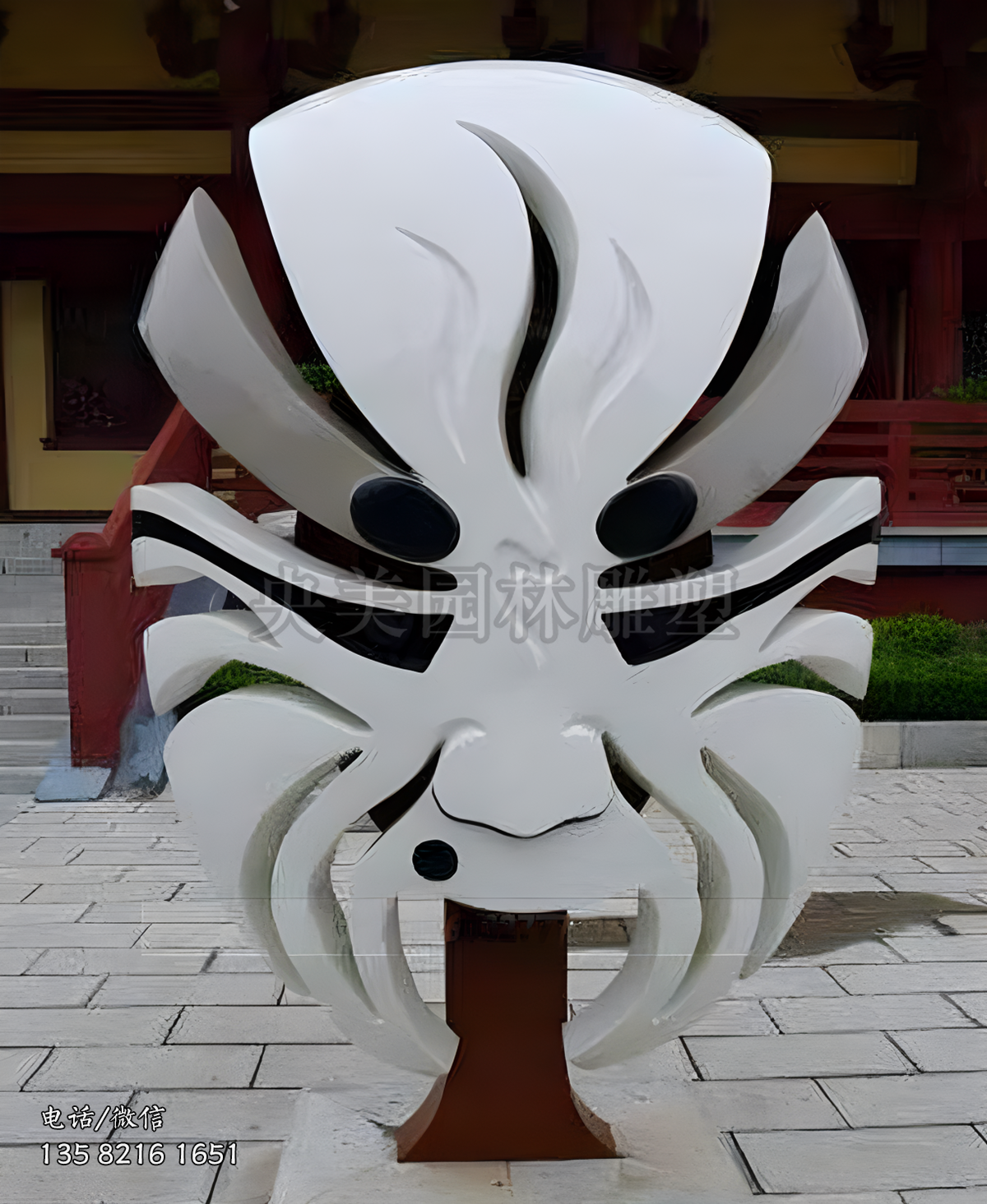 鐵藝鏤空臉譜雕塑