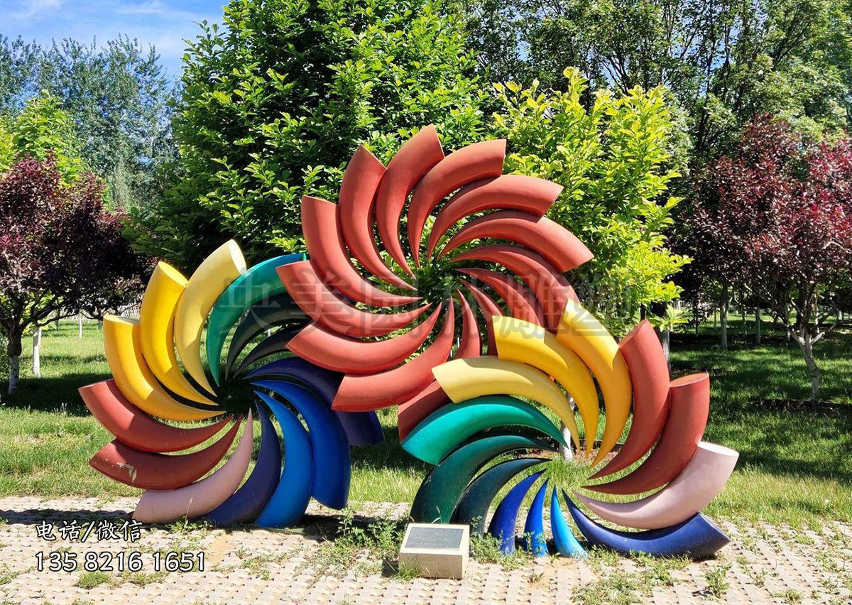 不銹鋼七彩風車造型景觀雕塑