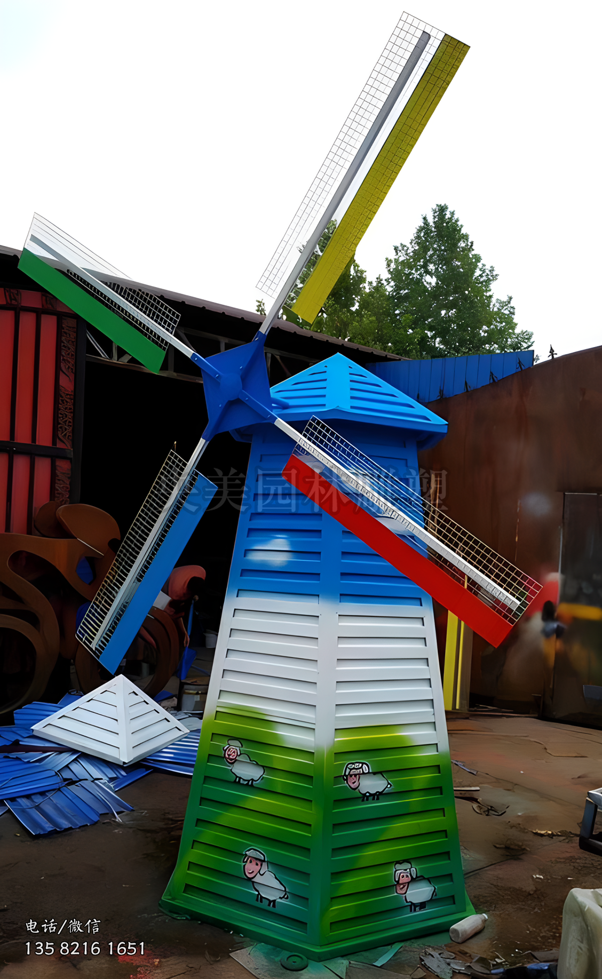 鐵藝噴漆風車雕塑