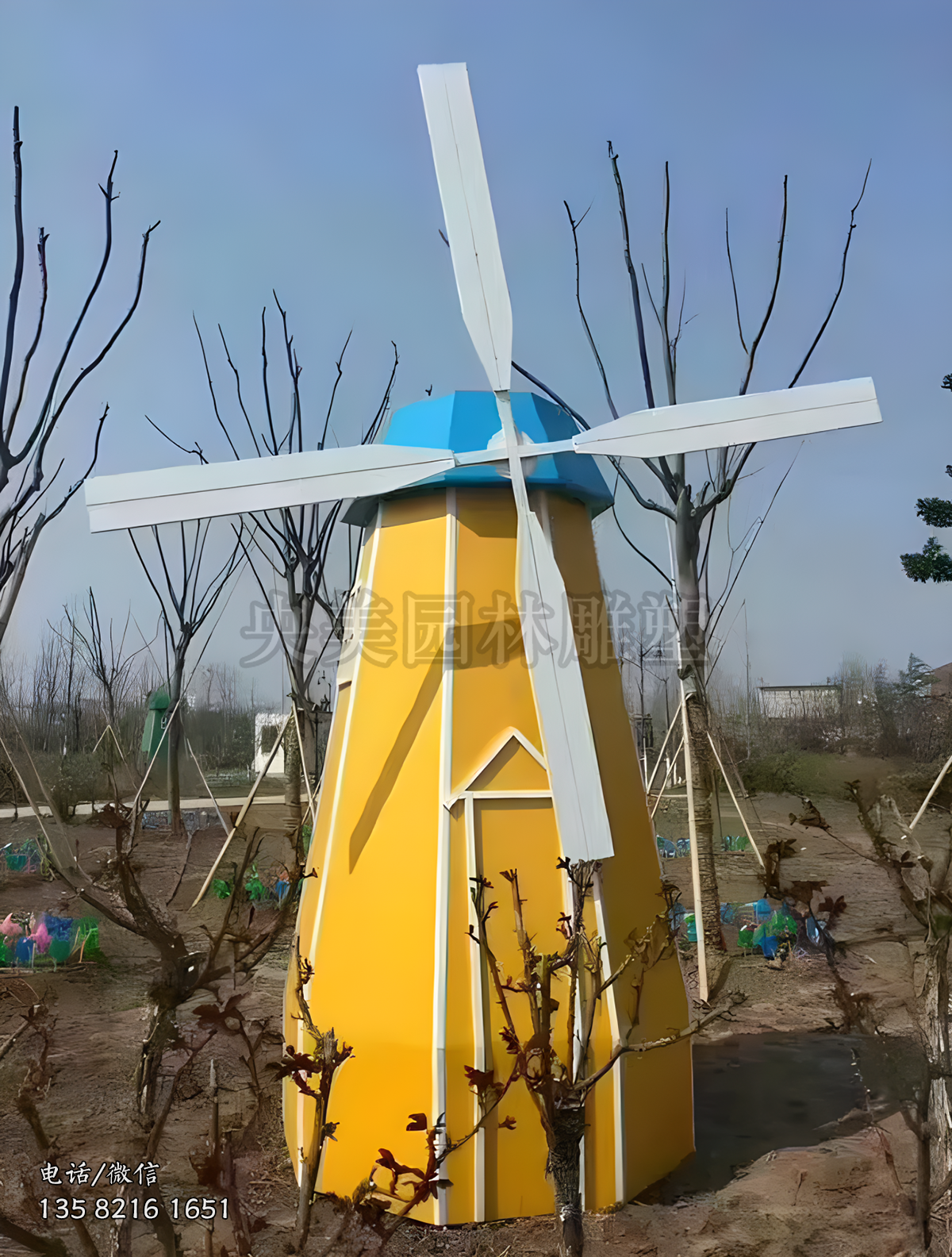 荷蘭風(fēng)車(chē)田園裝飾雕塑