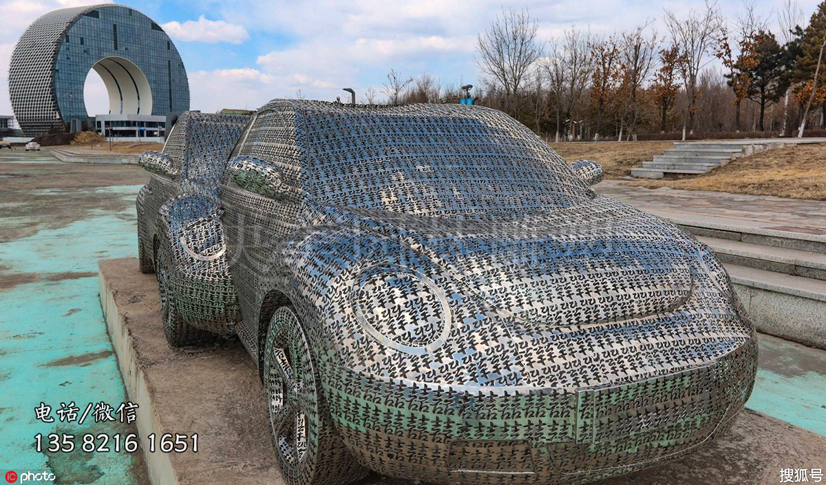 不銹鋼鏤空創(chuàng)意汽車雕塑