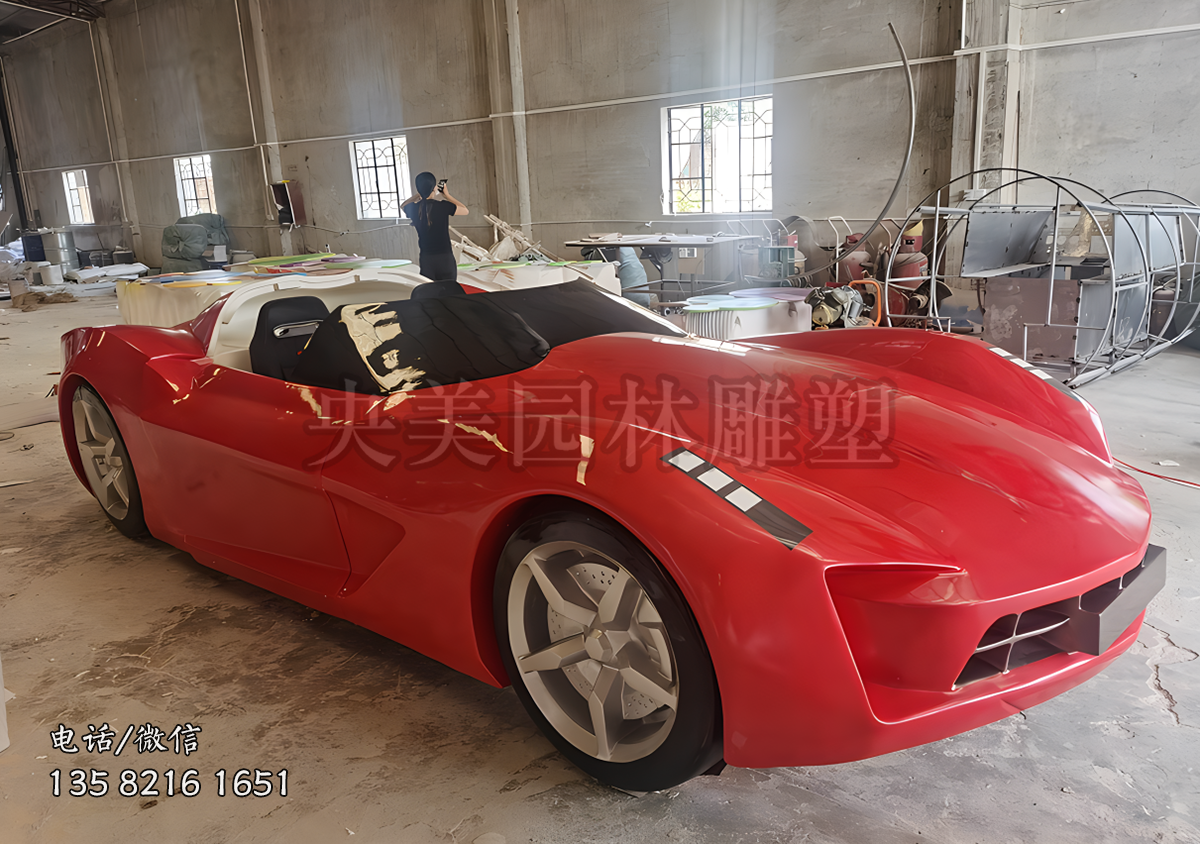 玻璃鋼仿真跑車(chē)雕塑