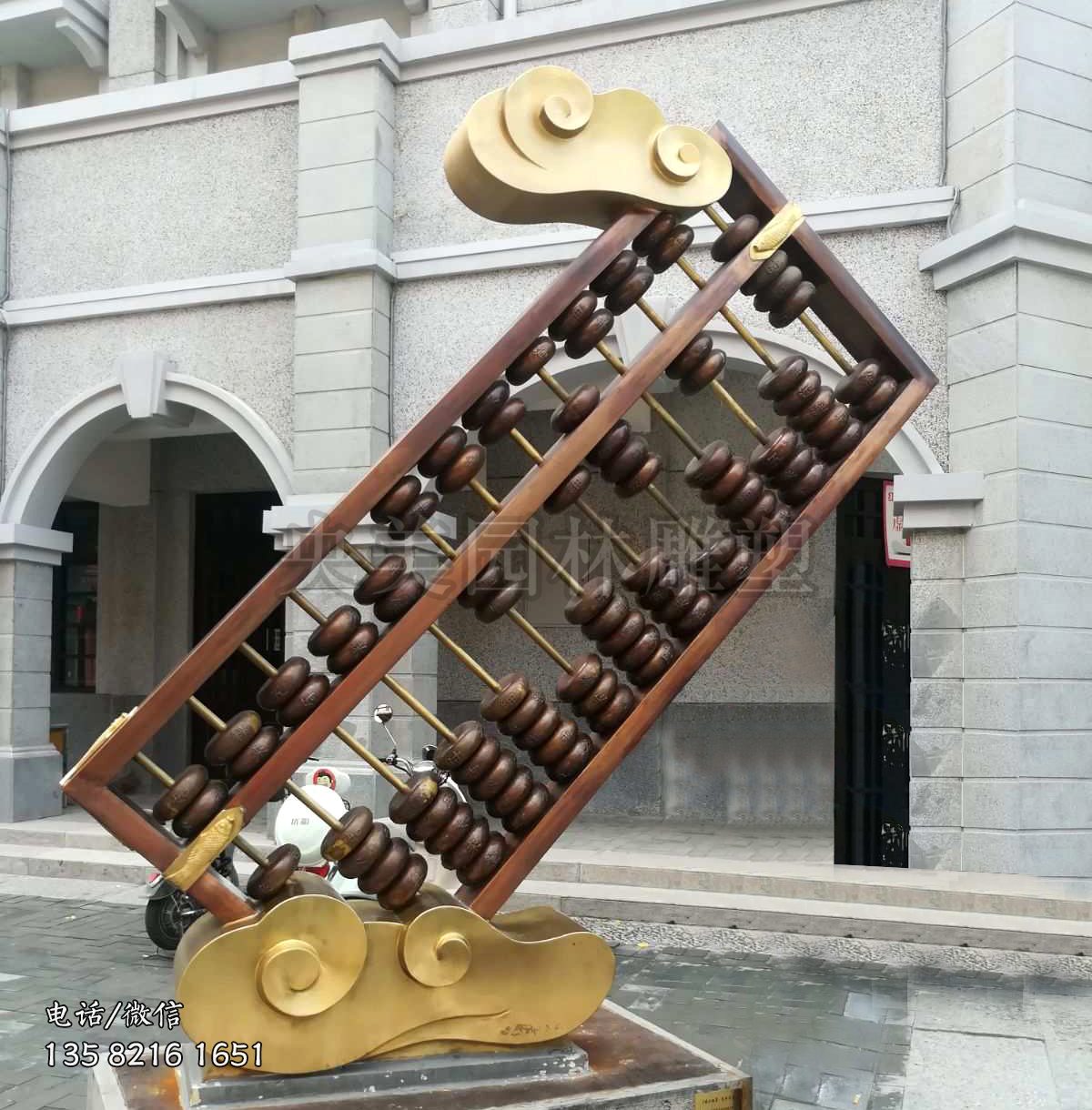 鑄銅算盤景觀雕塑