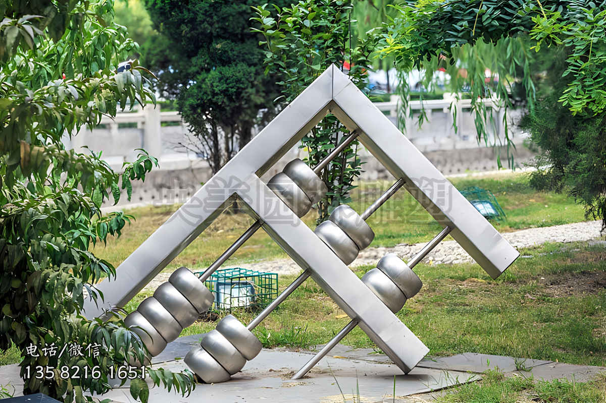 創(chuàng)意不銹鋼算盤(pán)造型雕塑