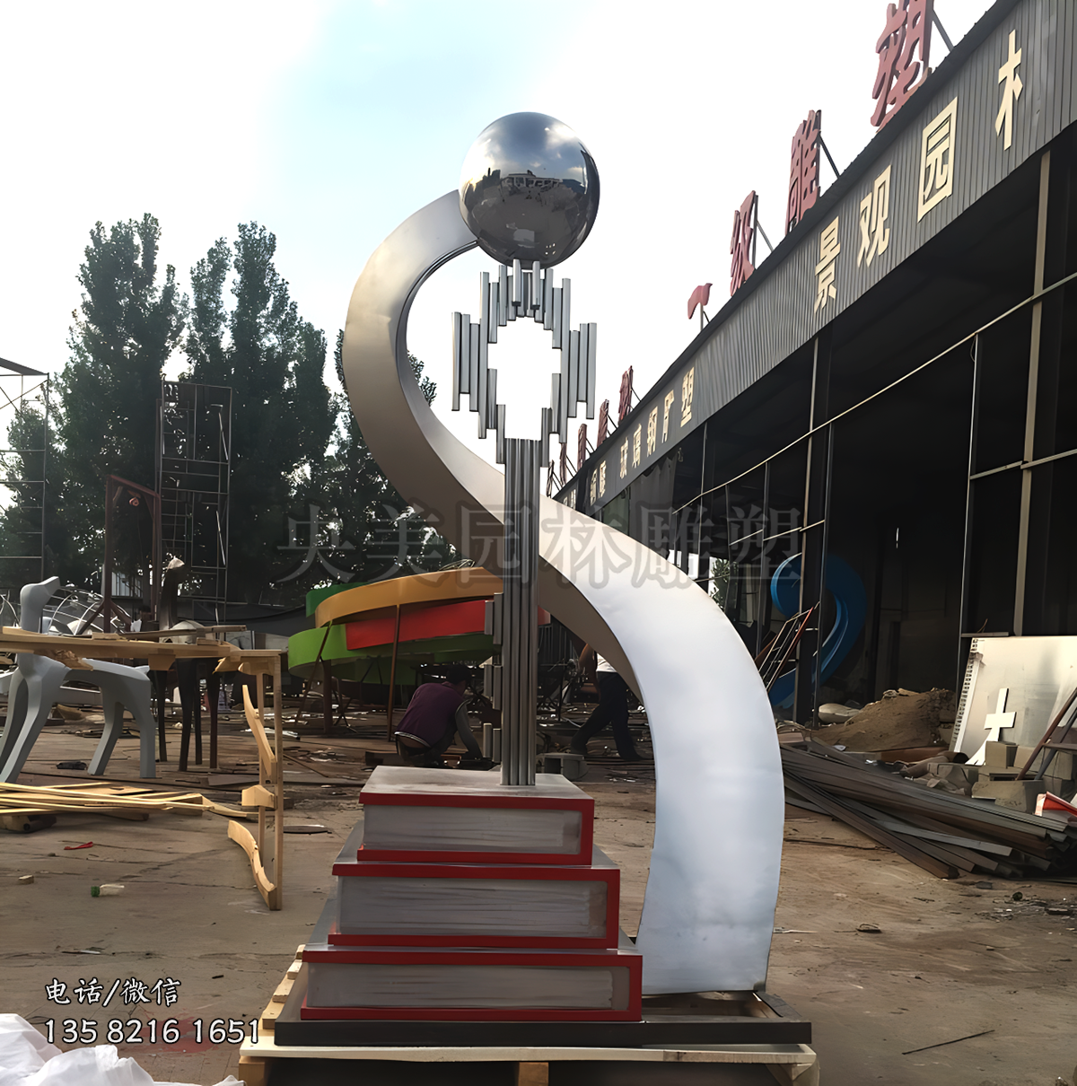 不銹鋼書(shū)本+鑰匙校園標(biāo)識(shí)雕塑