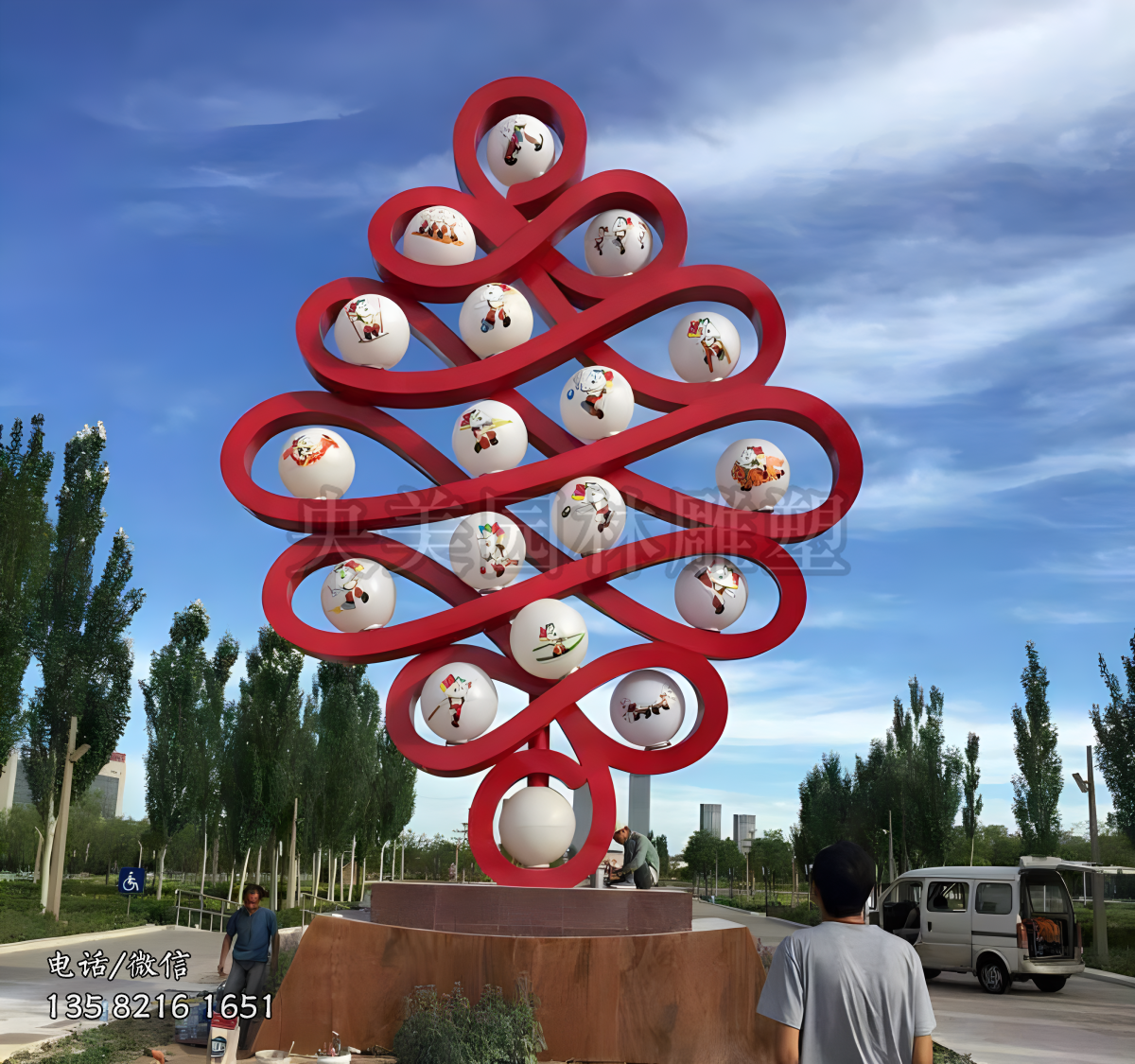 由多個(gè)球體組成的中國(guó)結(jié)造型的雕塑