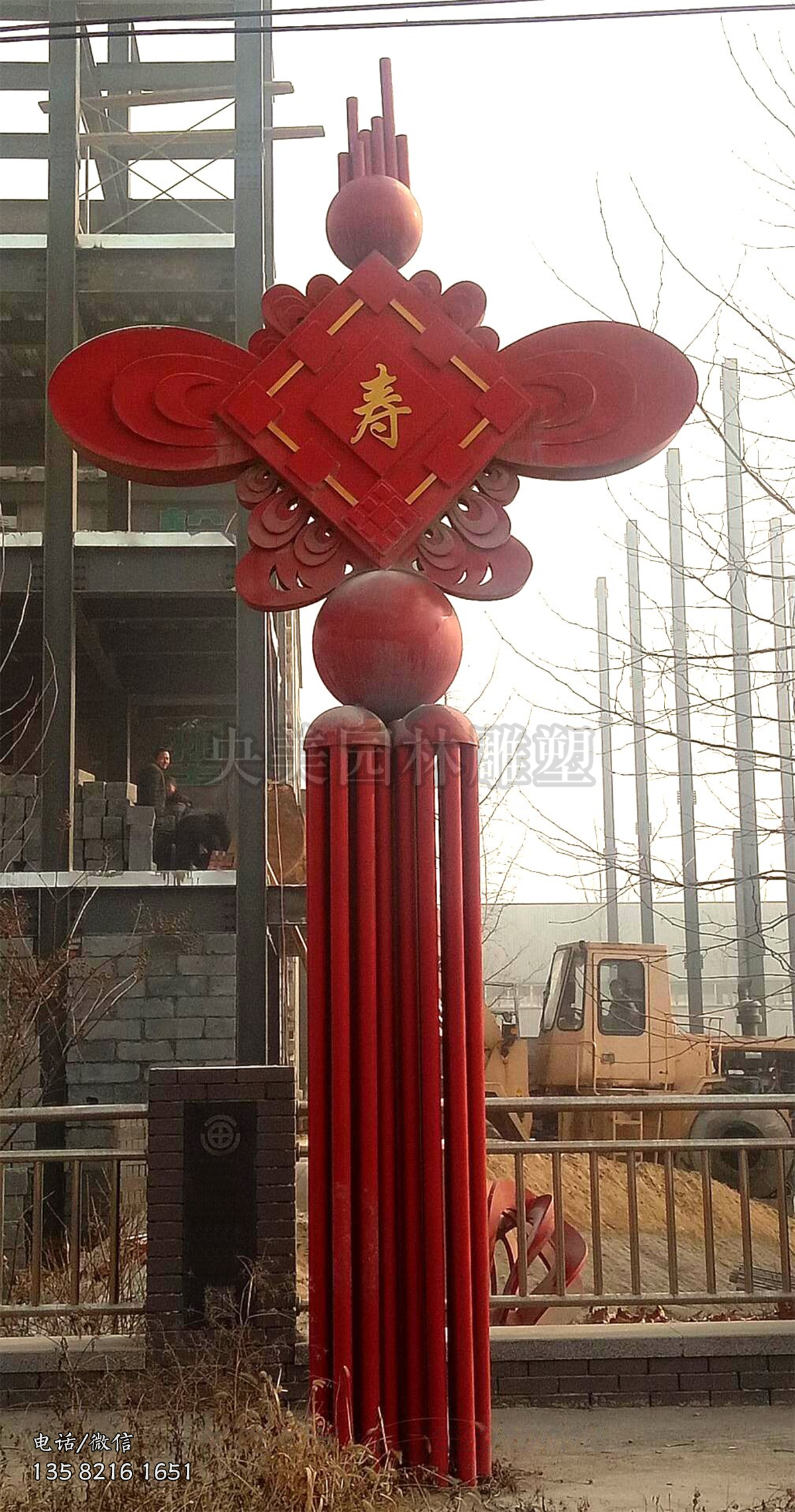 “壽”字不銹鋼中國結雕塑