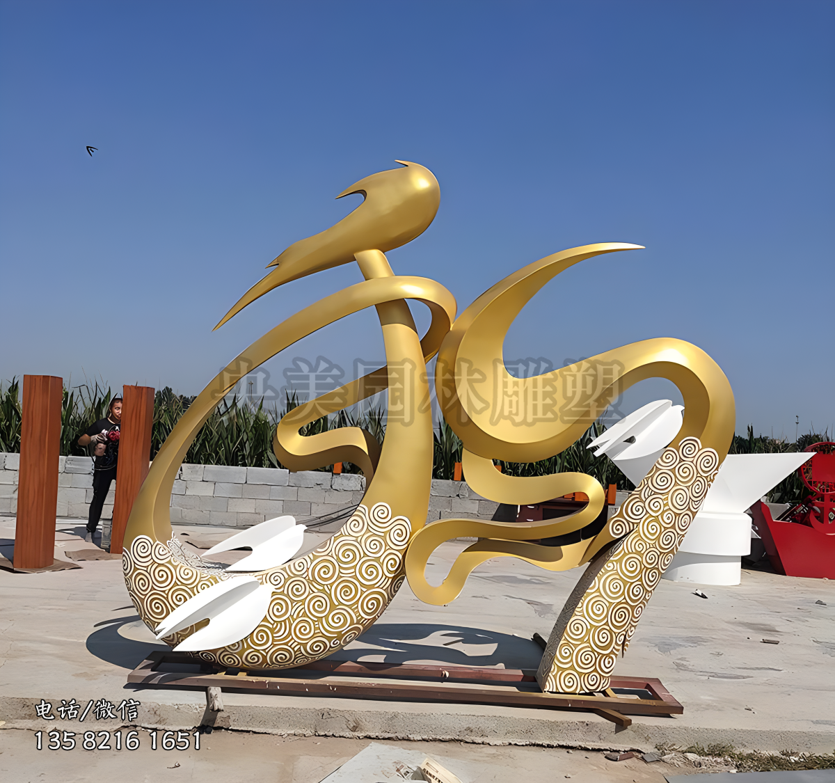 “和”字不銹鋼景觀雕塑