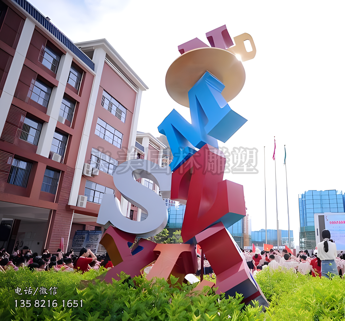 創(chuàng)意不銹鋼字母雕塑