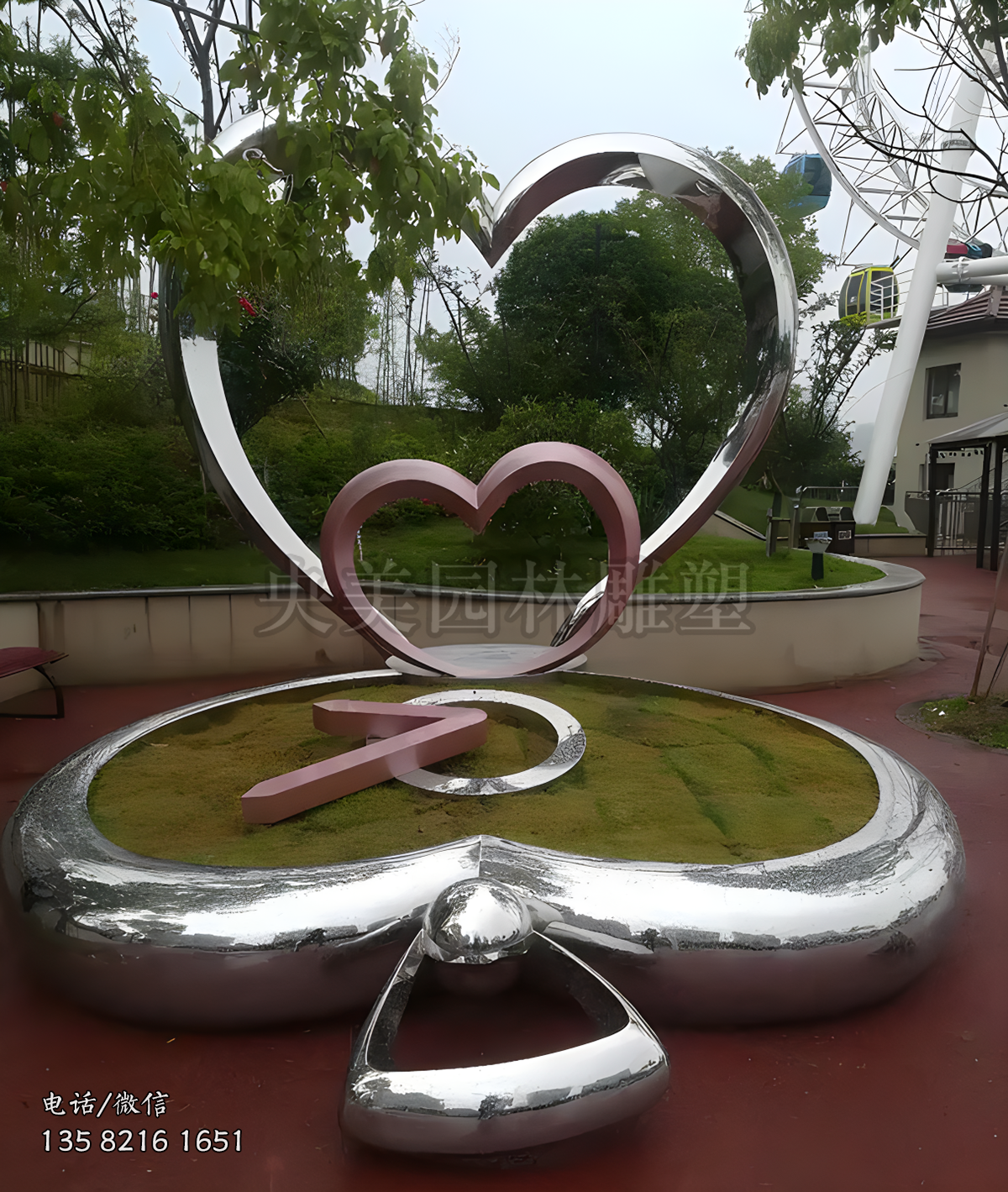 不銹鋼愛心造型花池及裝飾雕塑