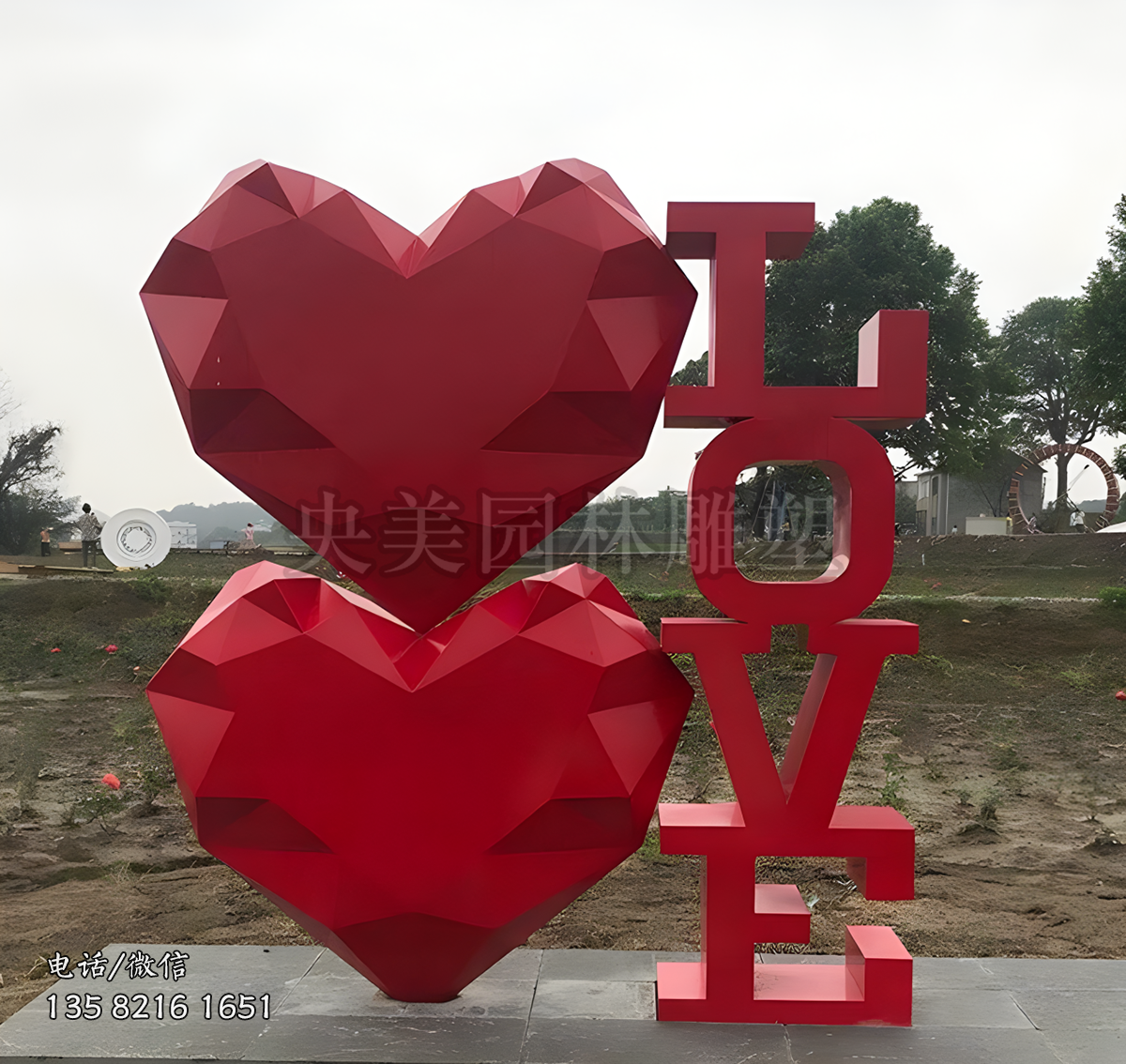 幾何形love愛心造型雕塑