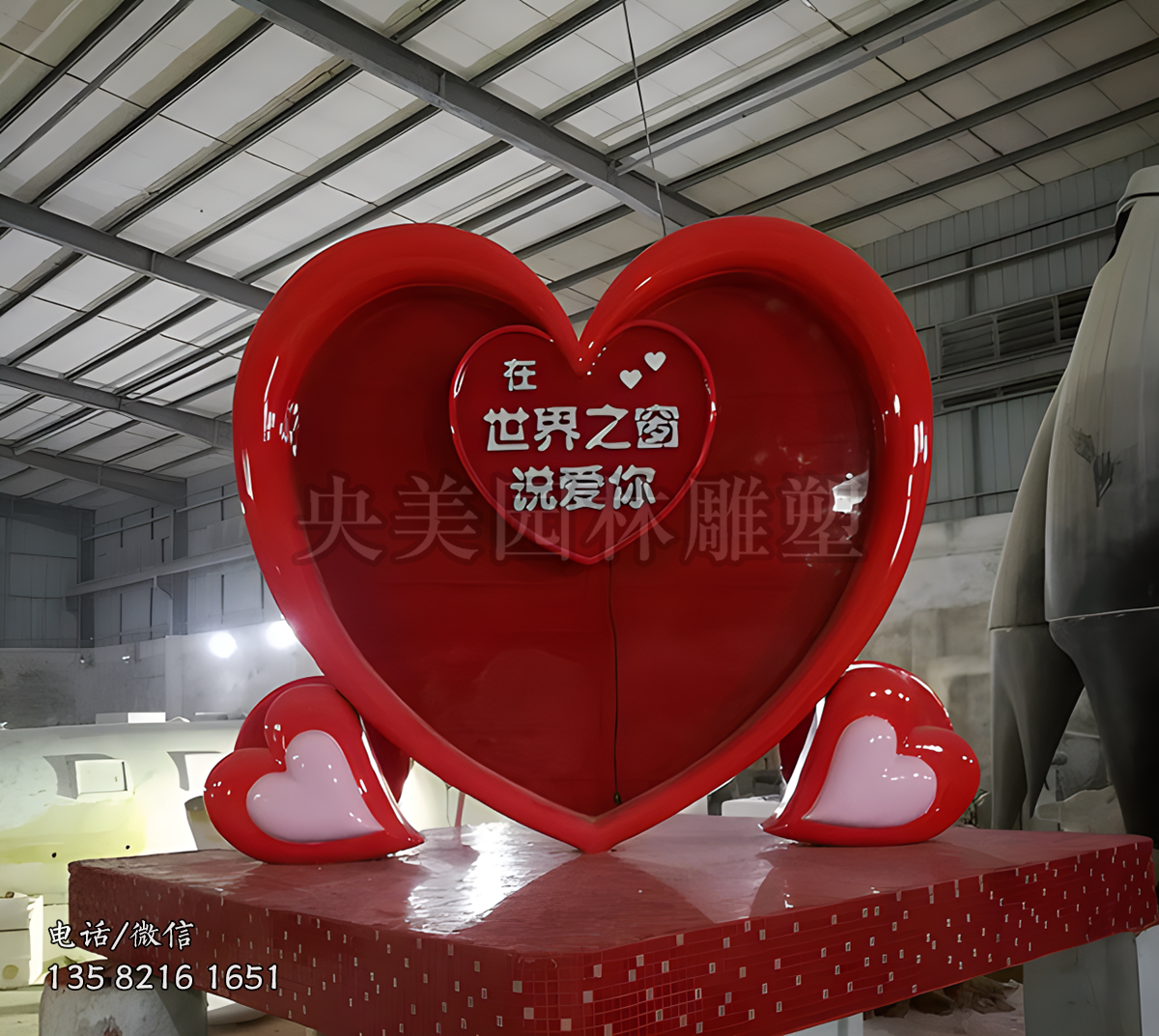 玻璃鋼美陳裝飾愛心雕塑擺件