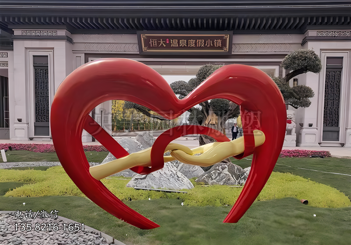 手拉手愛(ài)心雕塑
