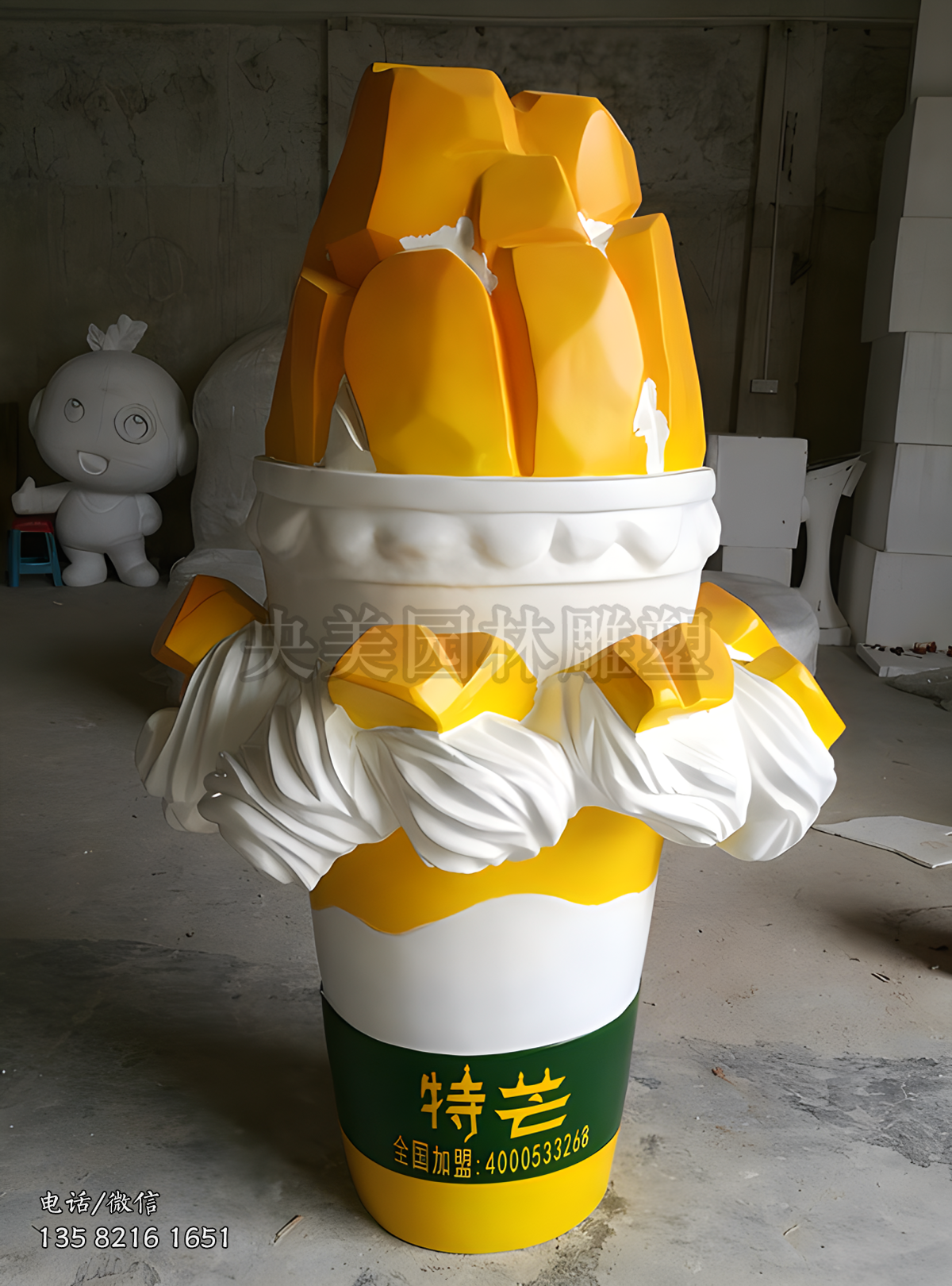 仿真芒果冰淇淋雕塑