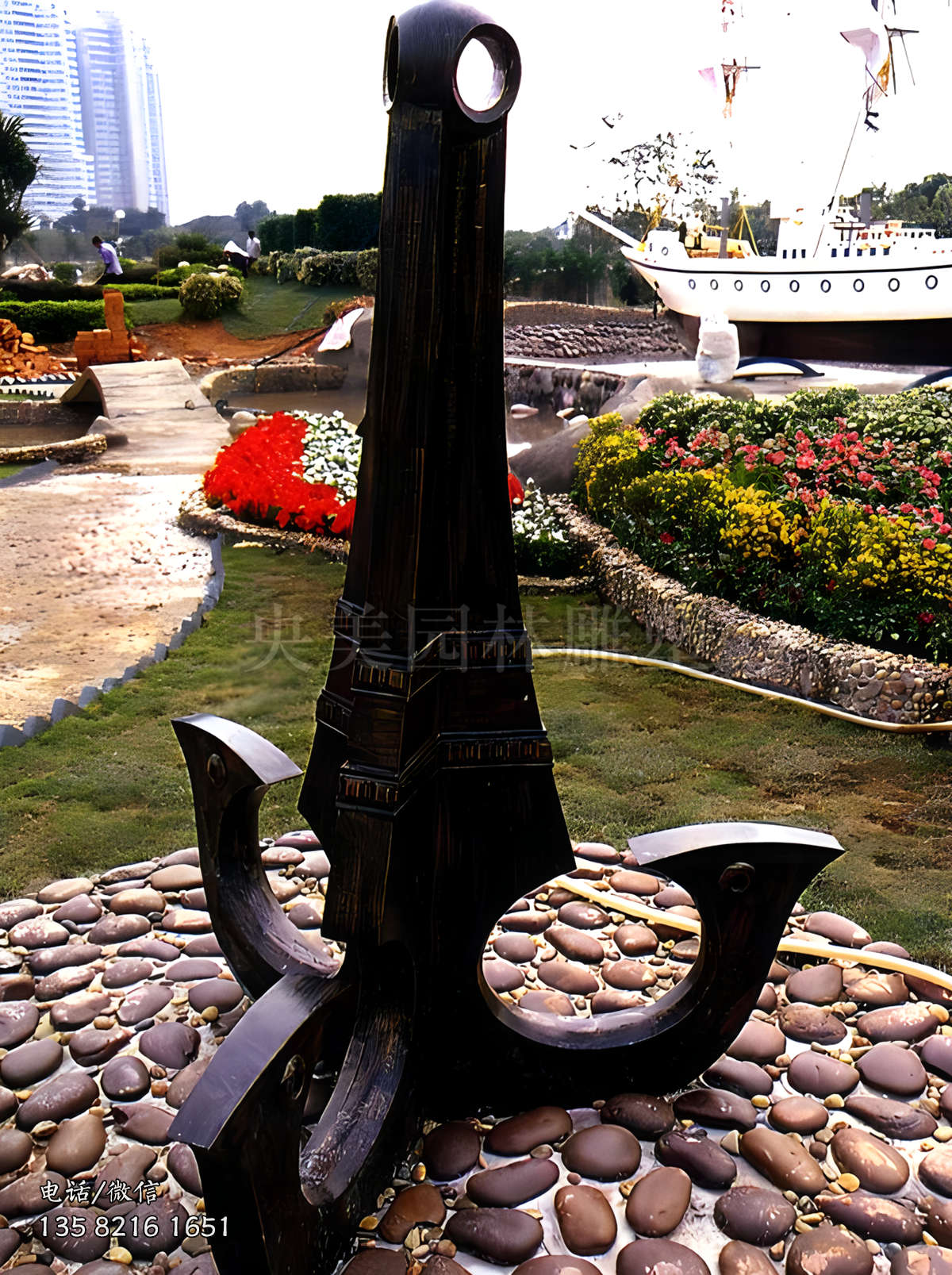 不銹鋼船錨雕塑