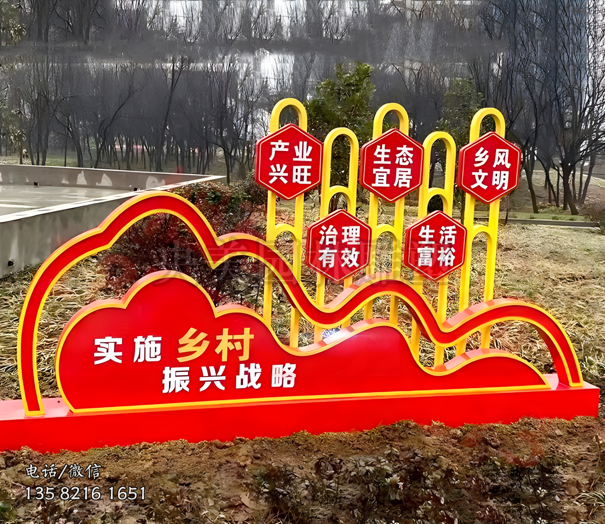 鄉(xiāng)村振興不銹鋼宣傳欄