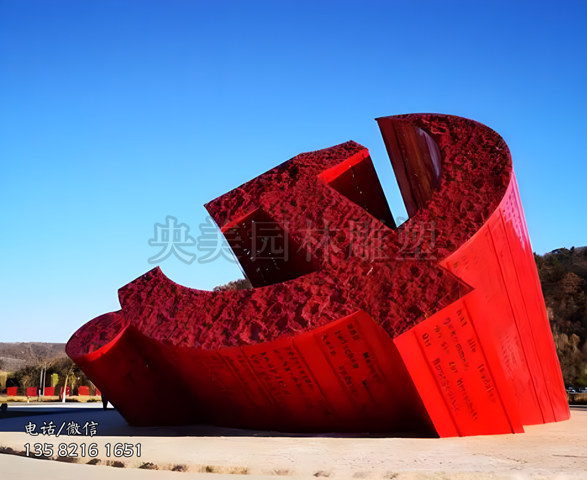 大型黨徽不銹鋼景觀雕塑