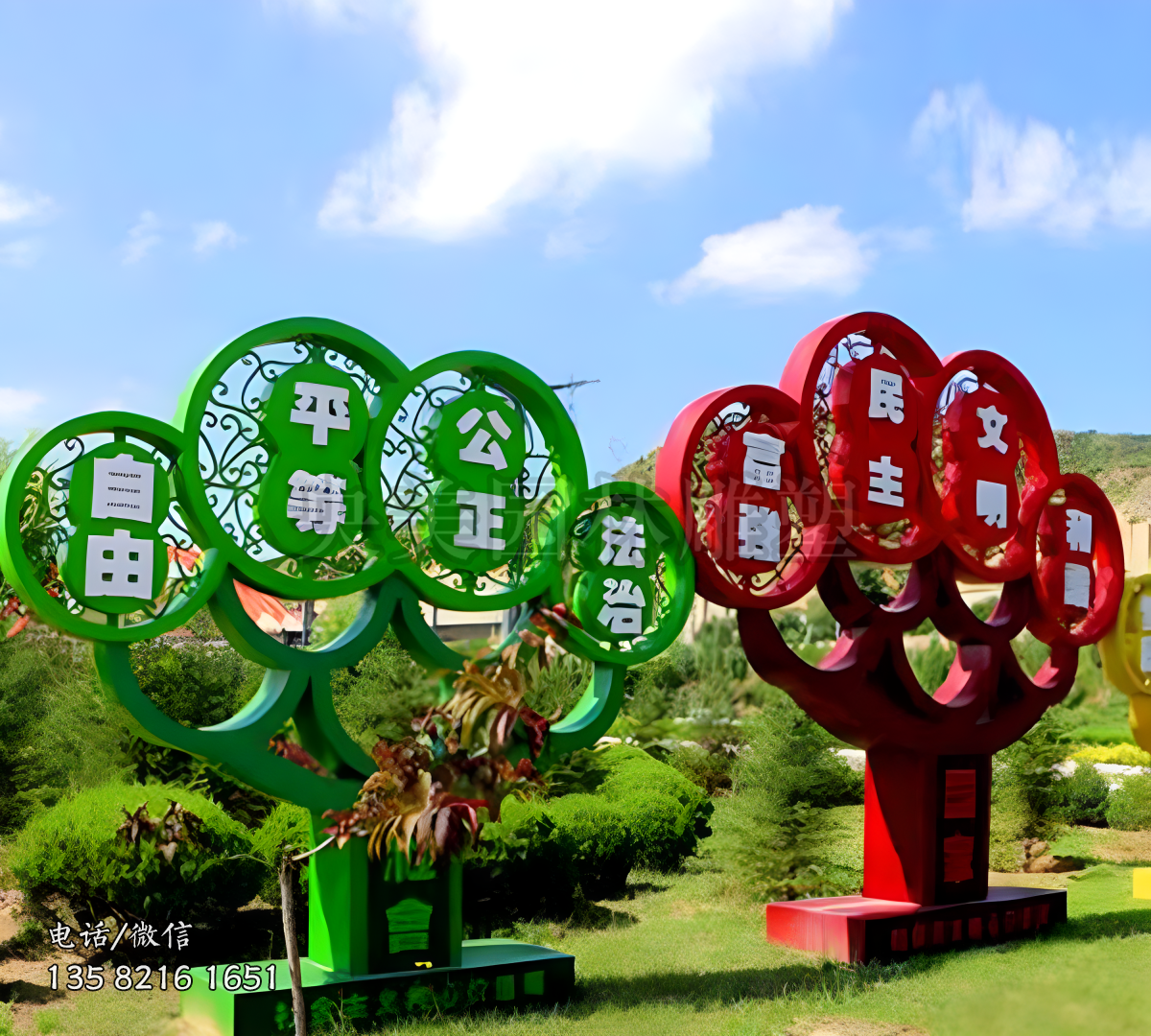 樹形不銹鋼價(jià)值觀雕塑