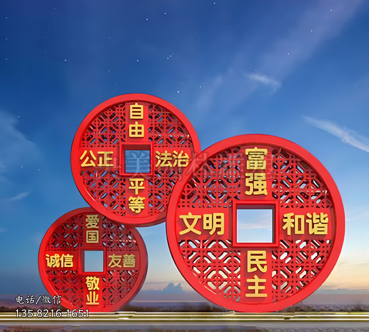 銅錢造型價(jià)值觀雕塑