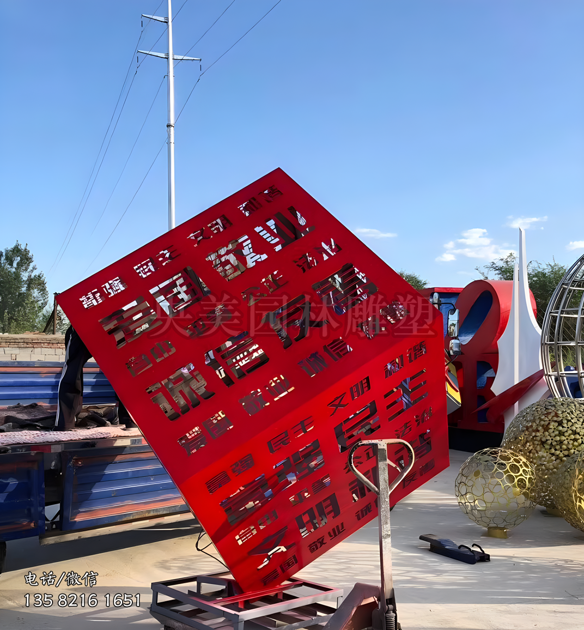 鏤空刻字立方體，不銹鋼魔方造型價值觀雕塑