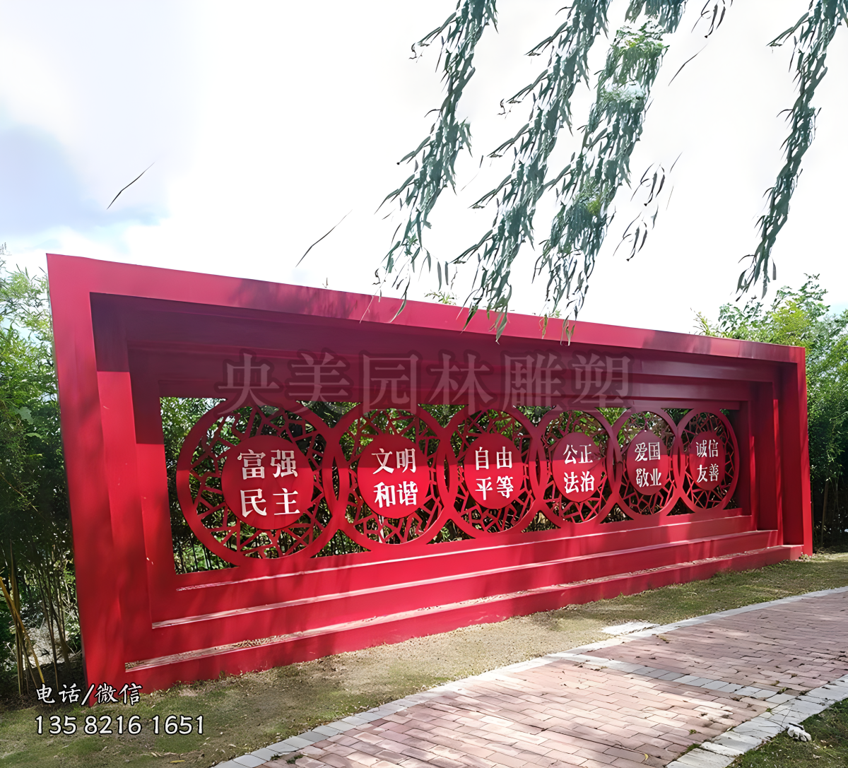 不銹鋼創(chuàng)意價(jià)值觀長(zhǎng)廊雕塑