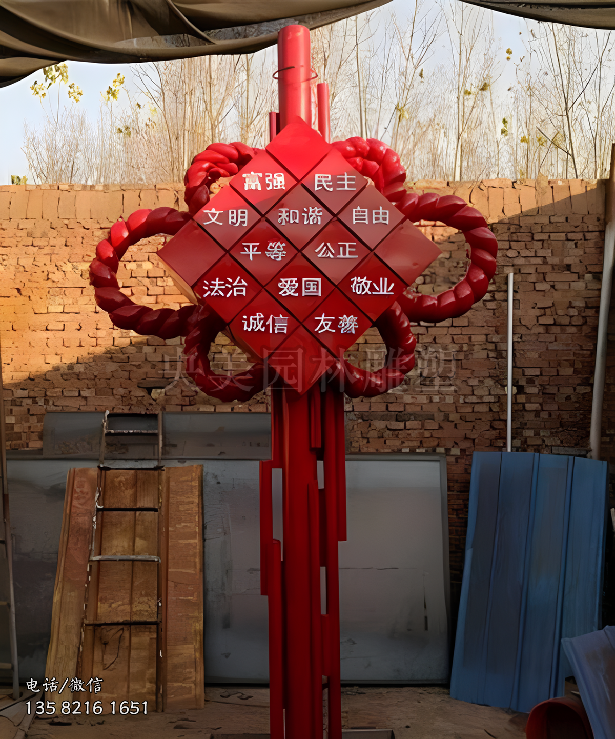 中國結玻璃鋼創(chuàng)意價值觀雕塑