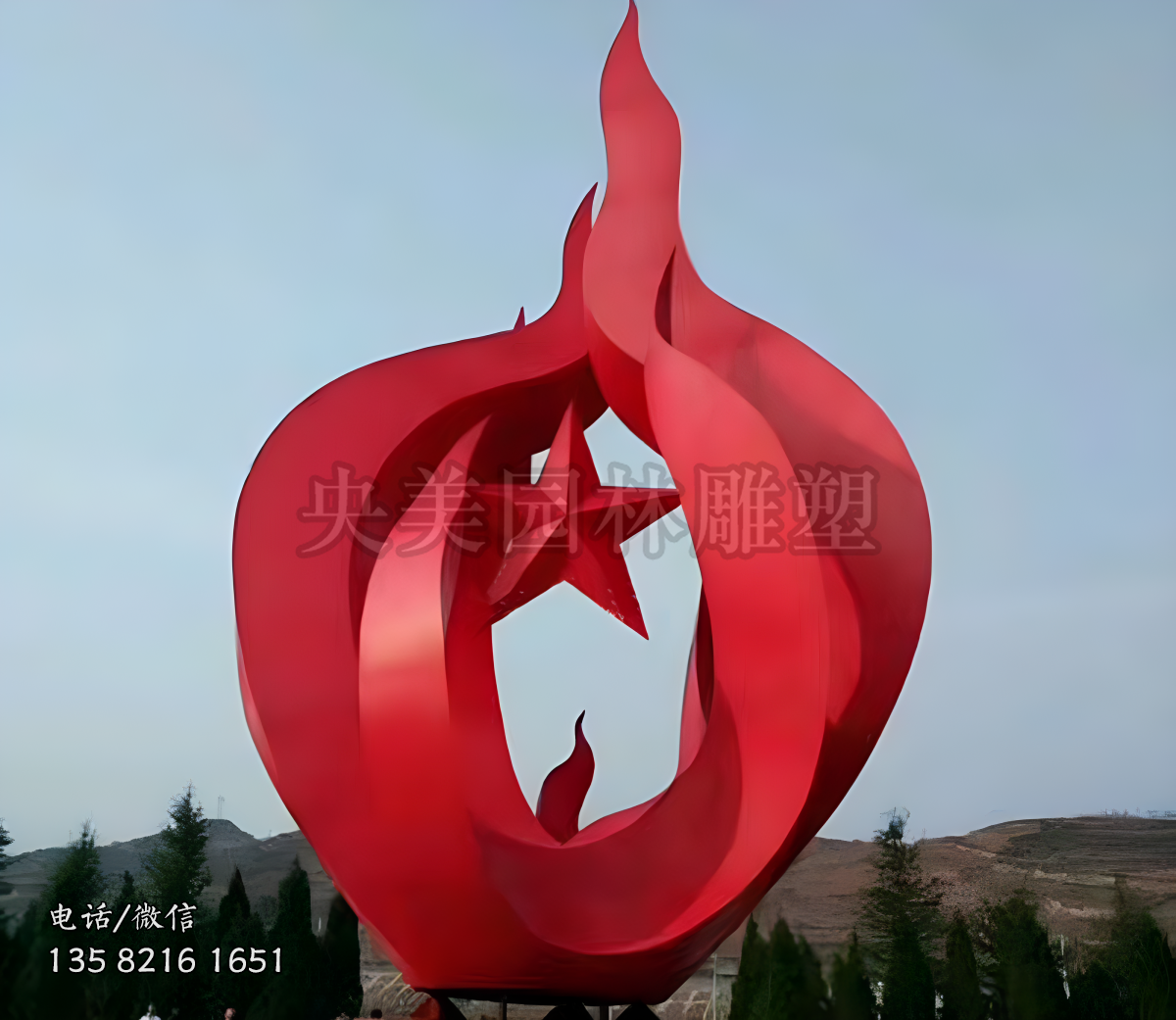 星星之火可以燎原不銹鋼五角星雕塑