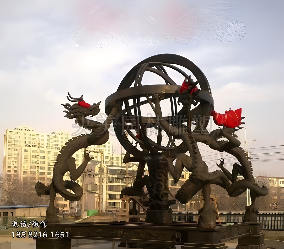 渾天儀鑄銅雕塑