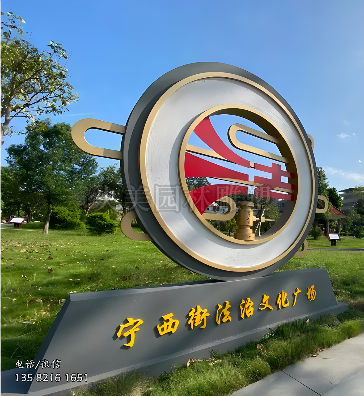 法治文化廣場不銹鋼“法”字景觀擺件