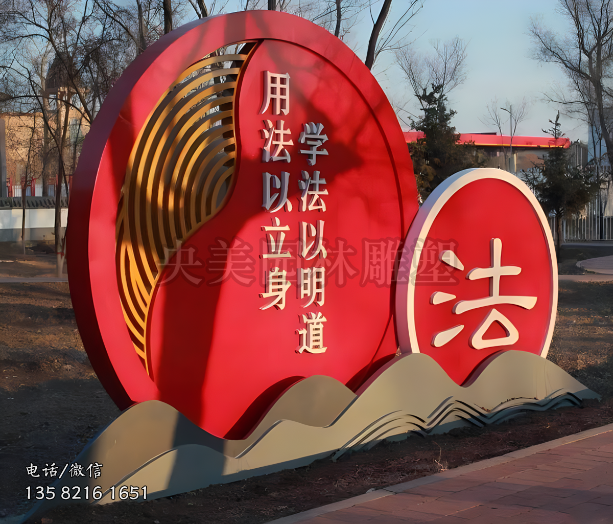 法治主題景觀雕塑擺件